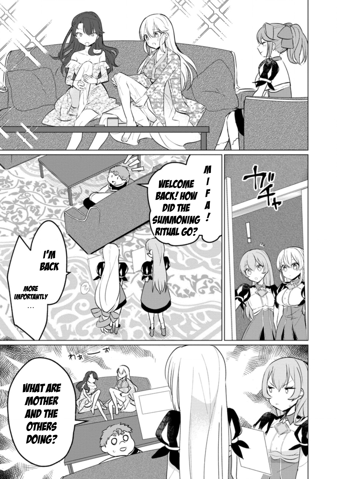 Page 7 of Chapter 17.1