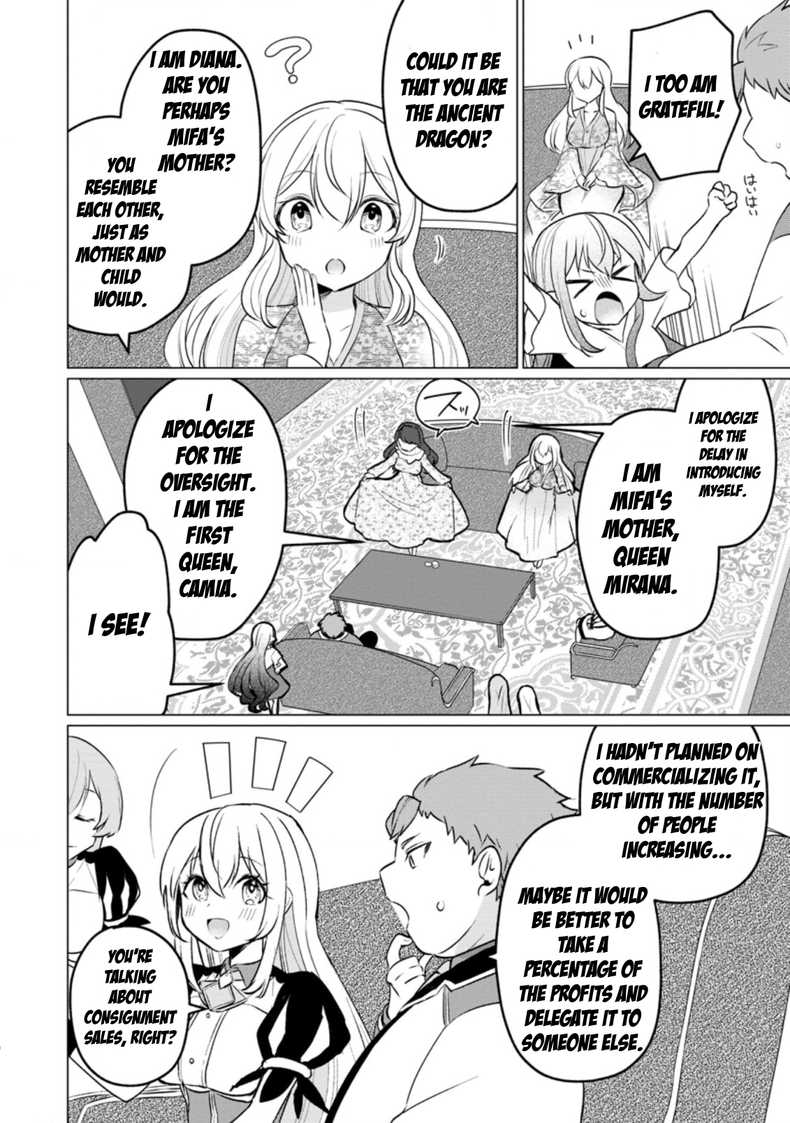 Page 10 of Chapter 17.1