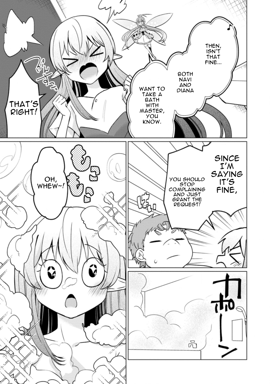 Page 1 of Chapter 17.3