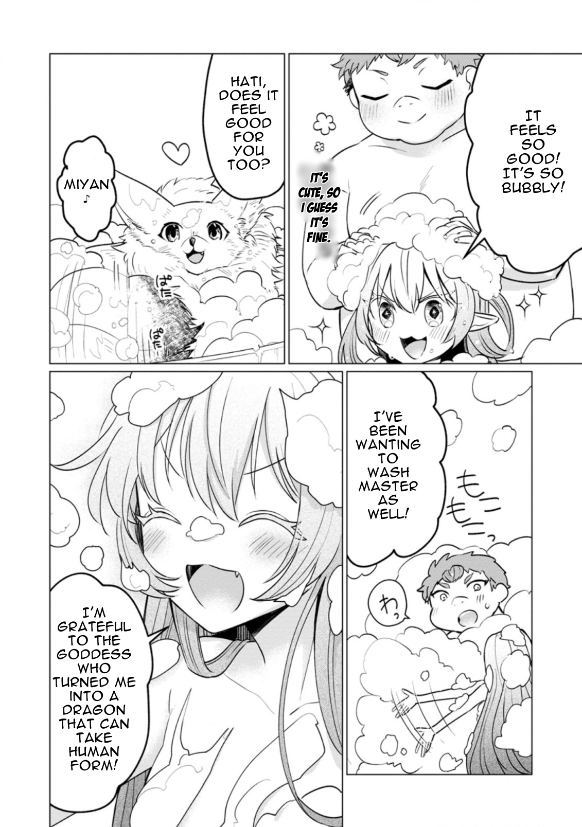 Page 2 of Chapter 17.3