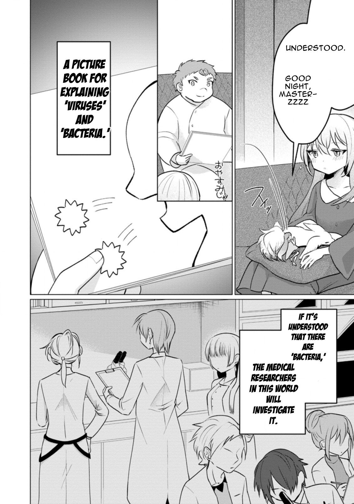 Page 6 of Chapter 17.3