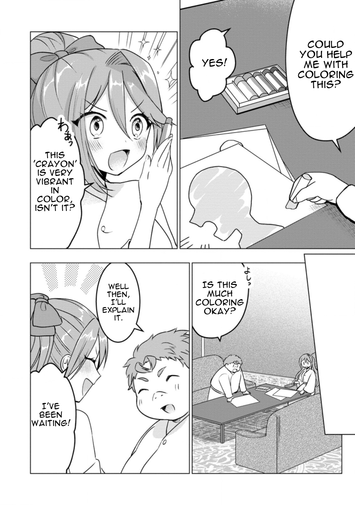 Page 8 of Chapter 17.3