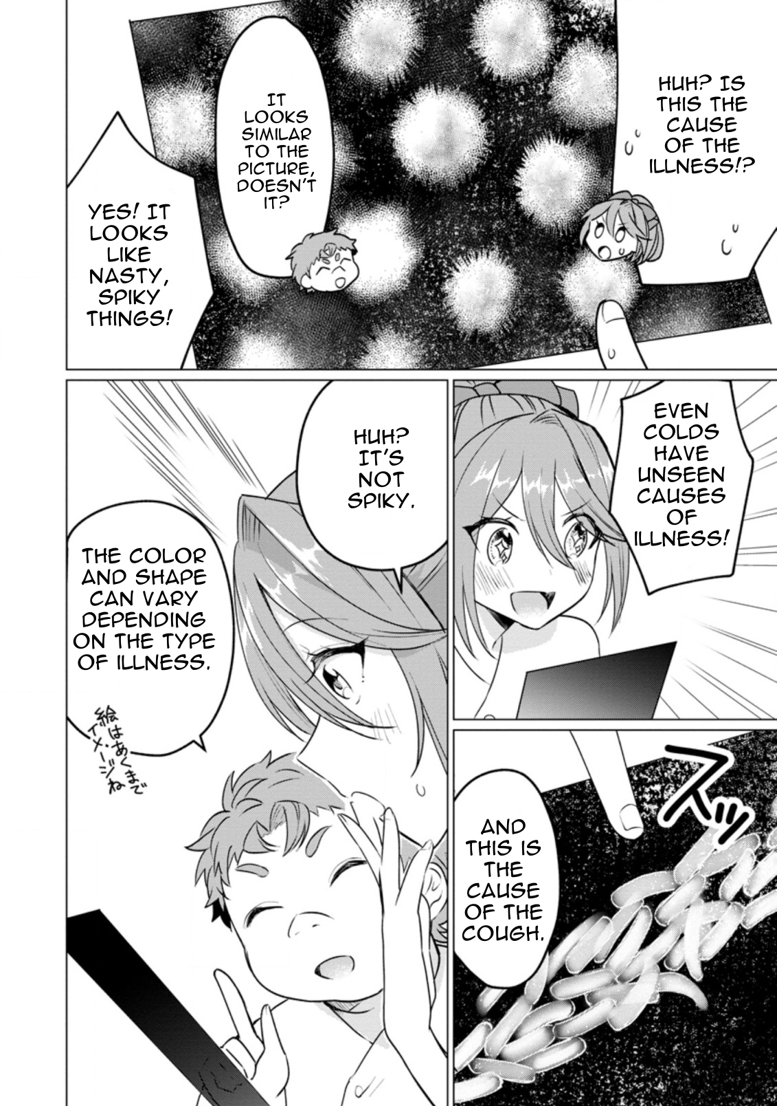 Page 10 of Chapter 17.3