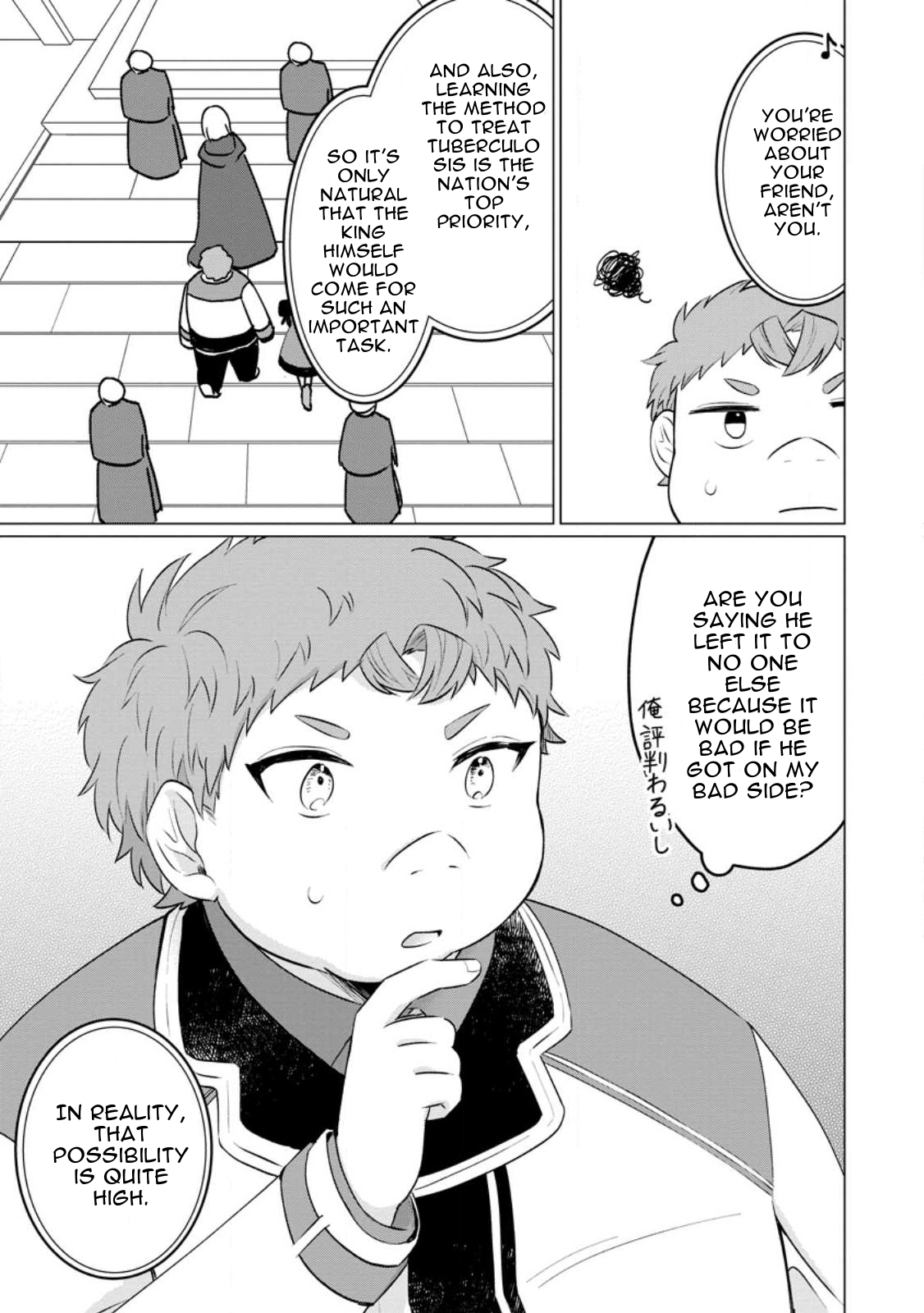 Page 3 of Chapter 18
