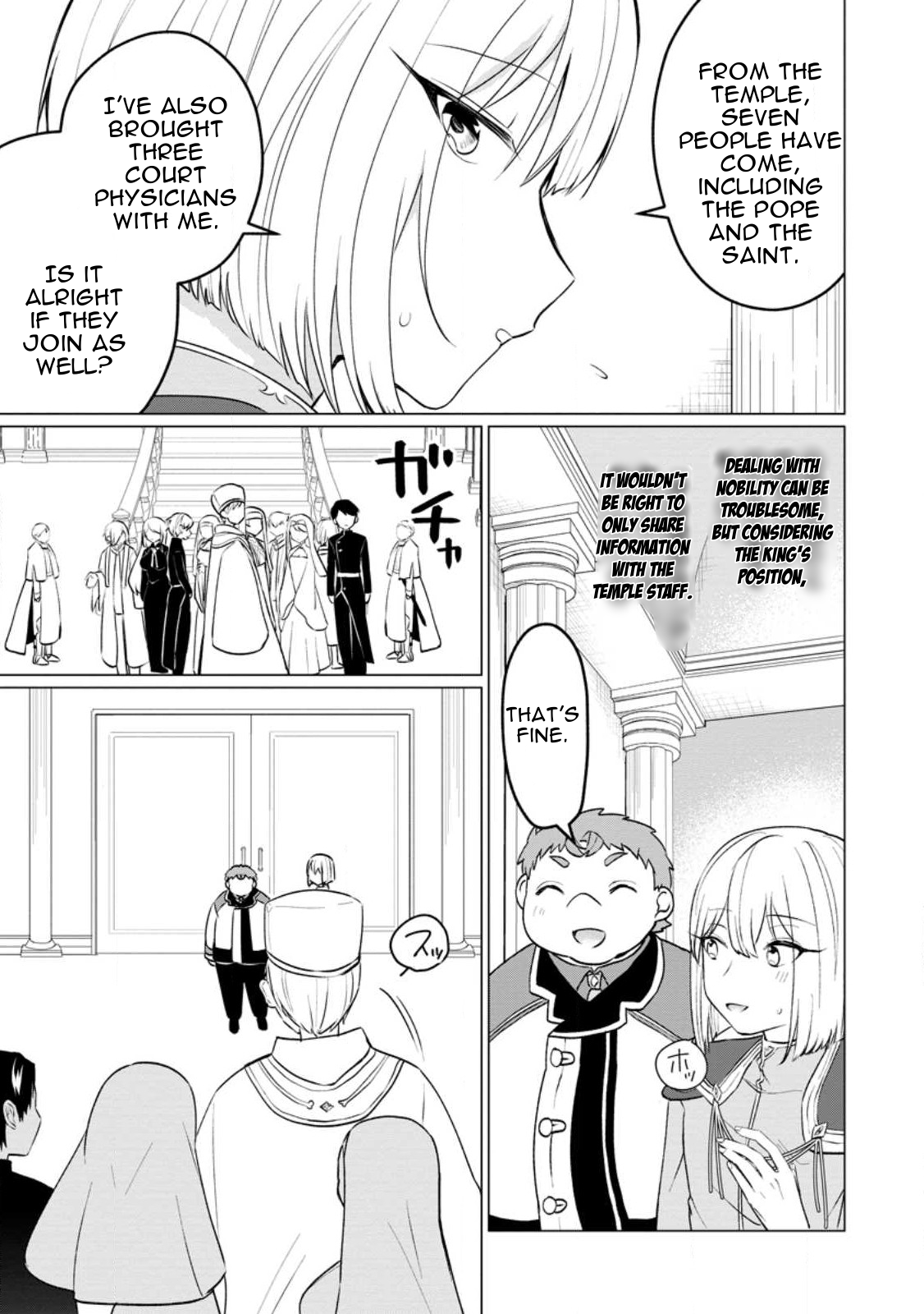 Page 5 of Chapter 18