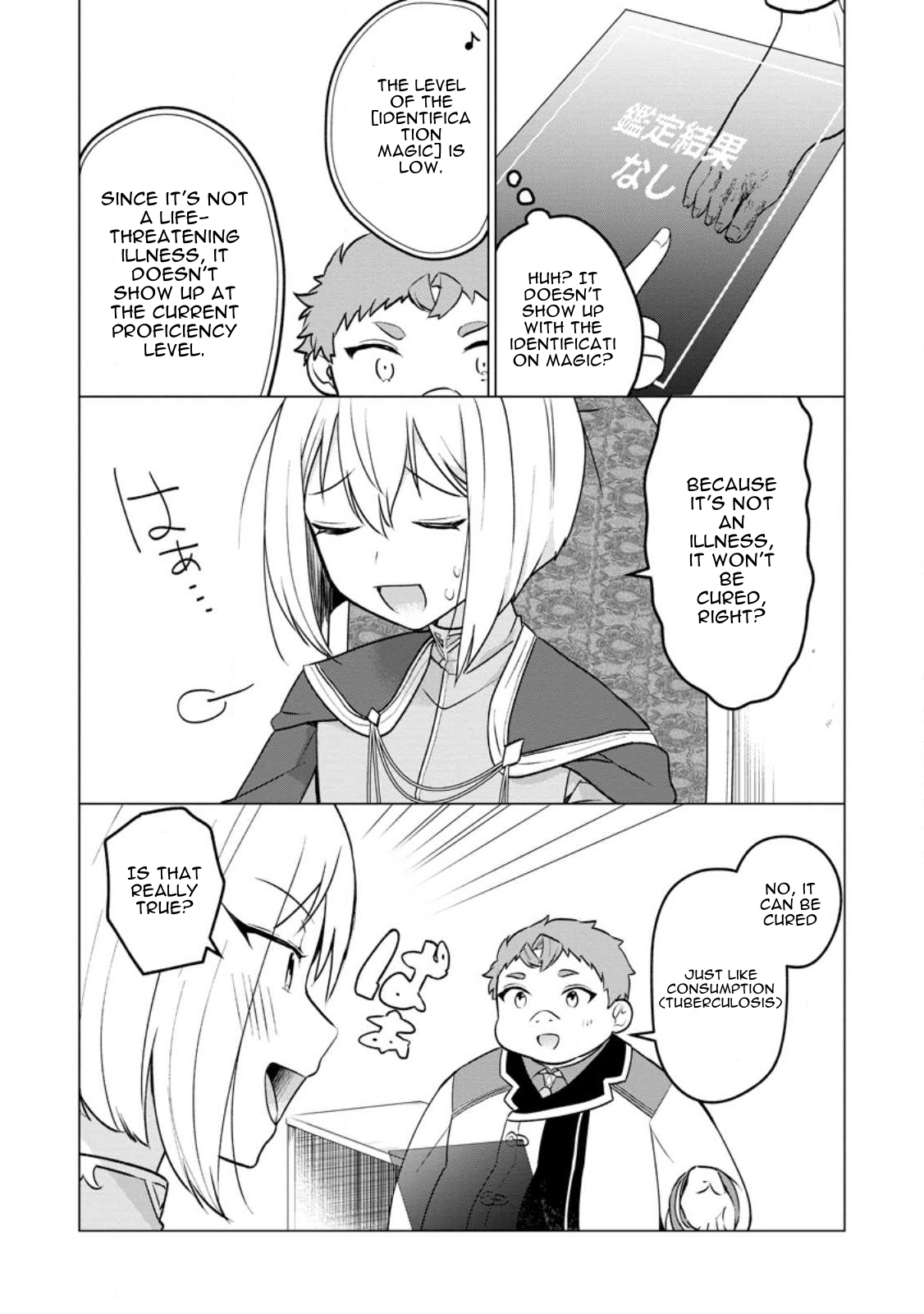 Page 13 of Chapter 18
