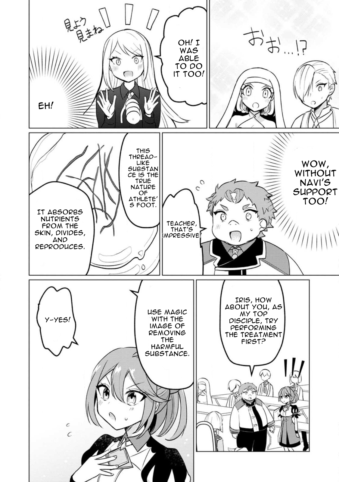 Page 16 of Chapter 18