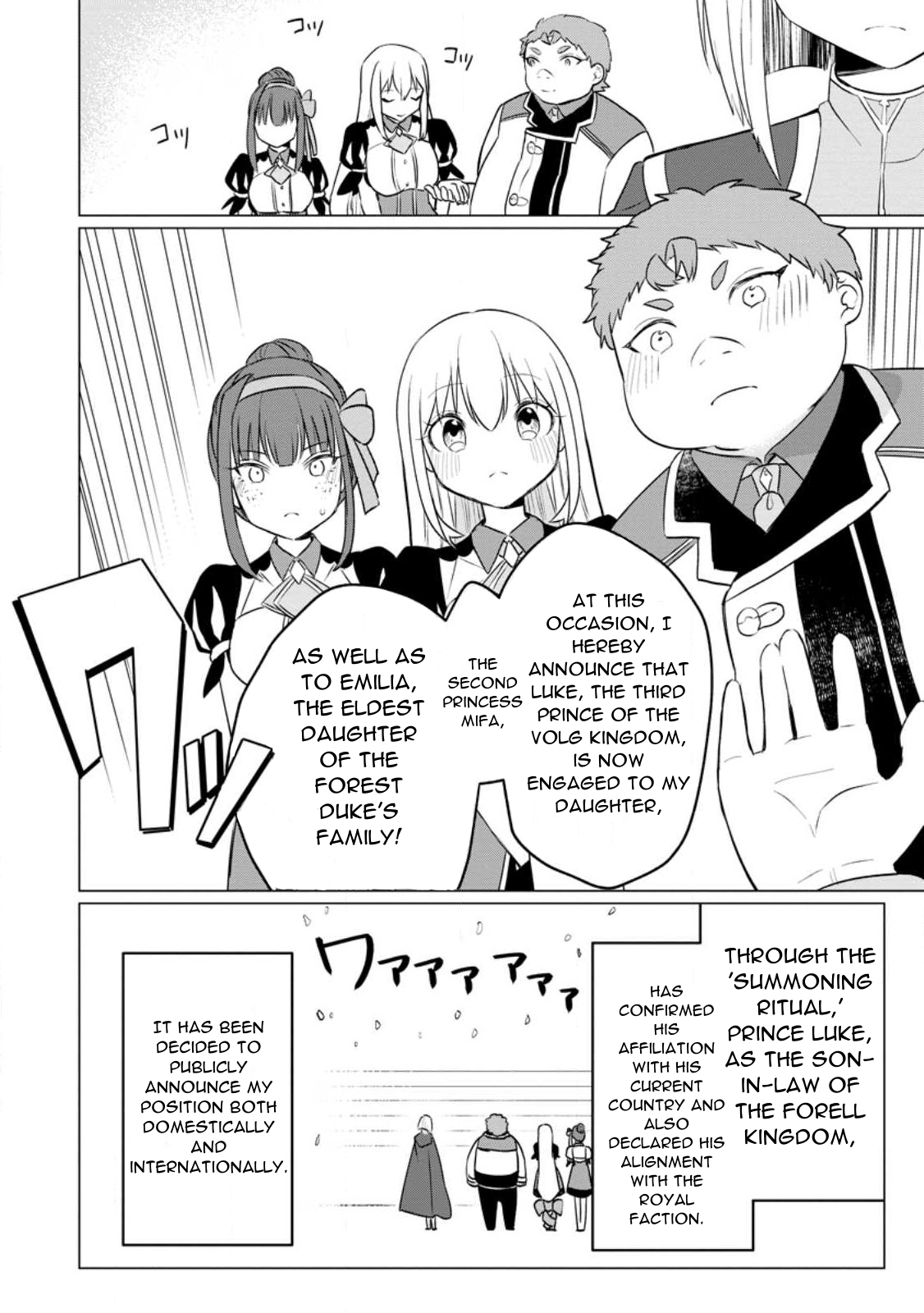 Page 24 of Chapter 19