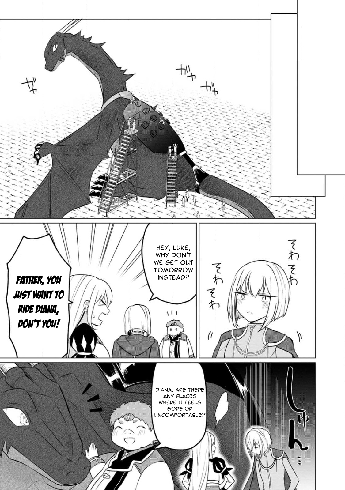 Page 25 of Chapter 19