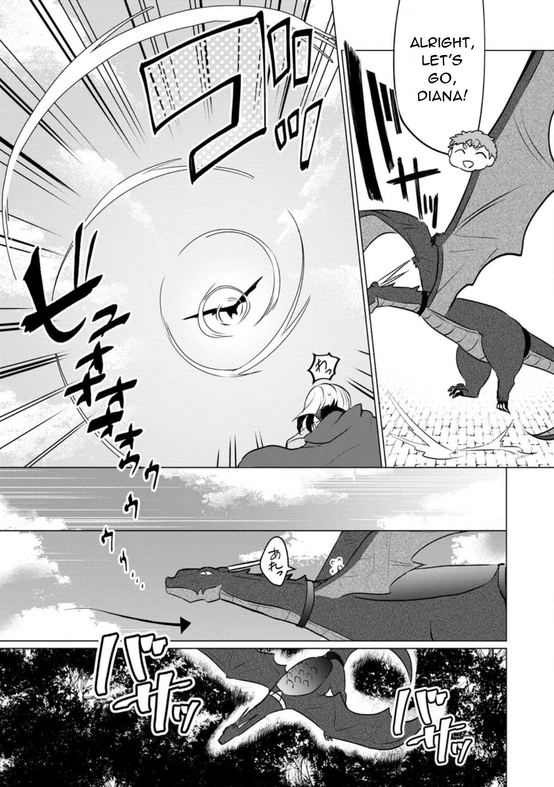 Page 11 of Chapter 20