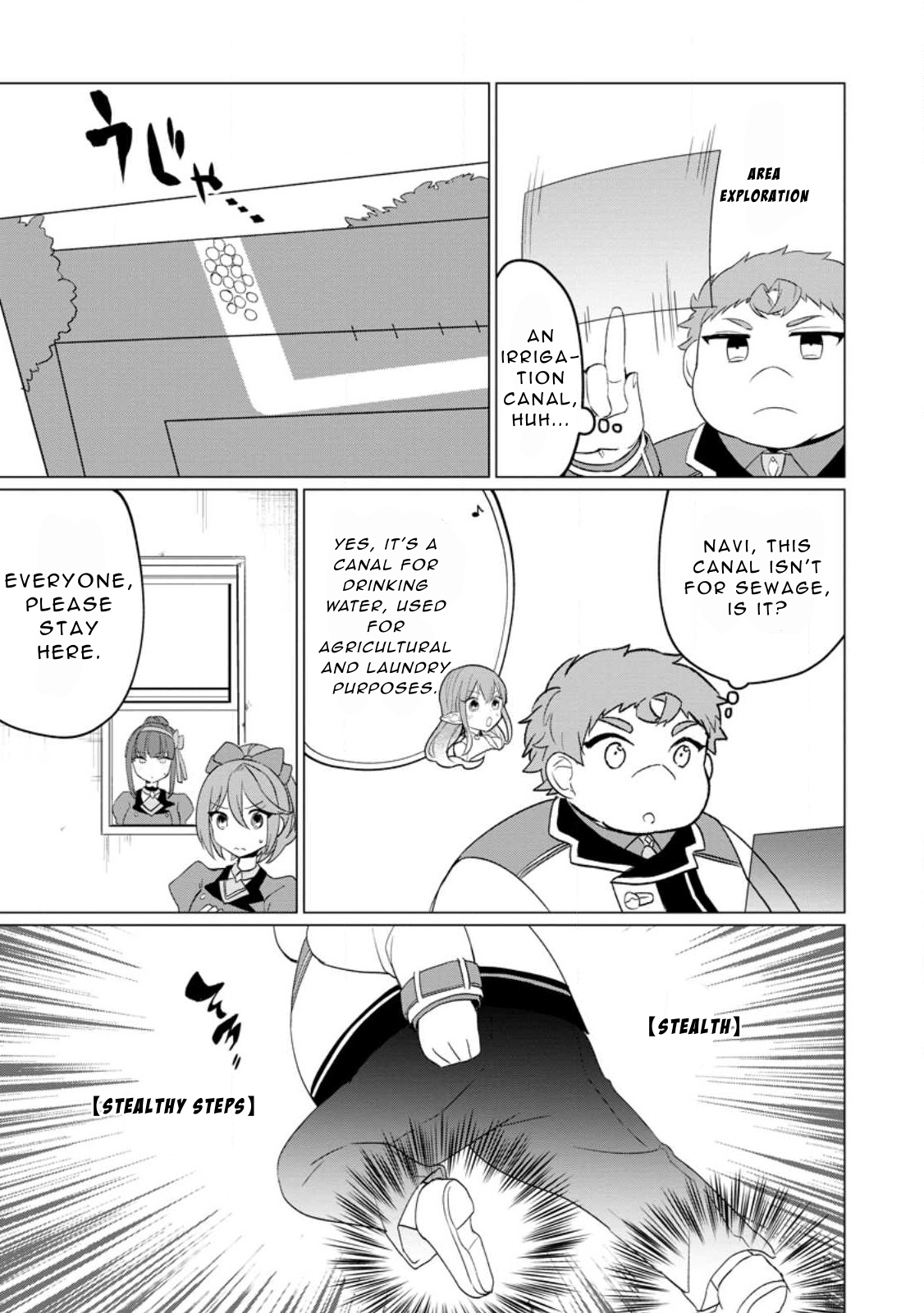 Page 23 of Chapter 21
