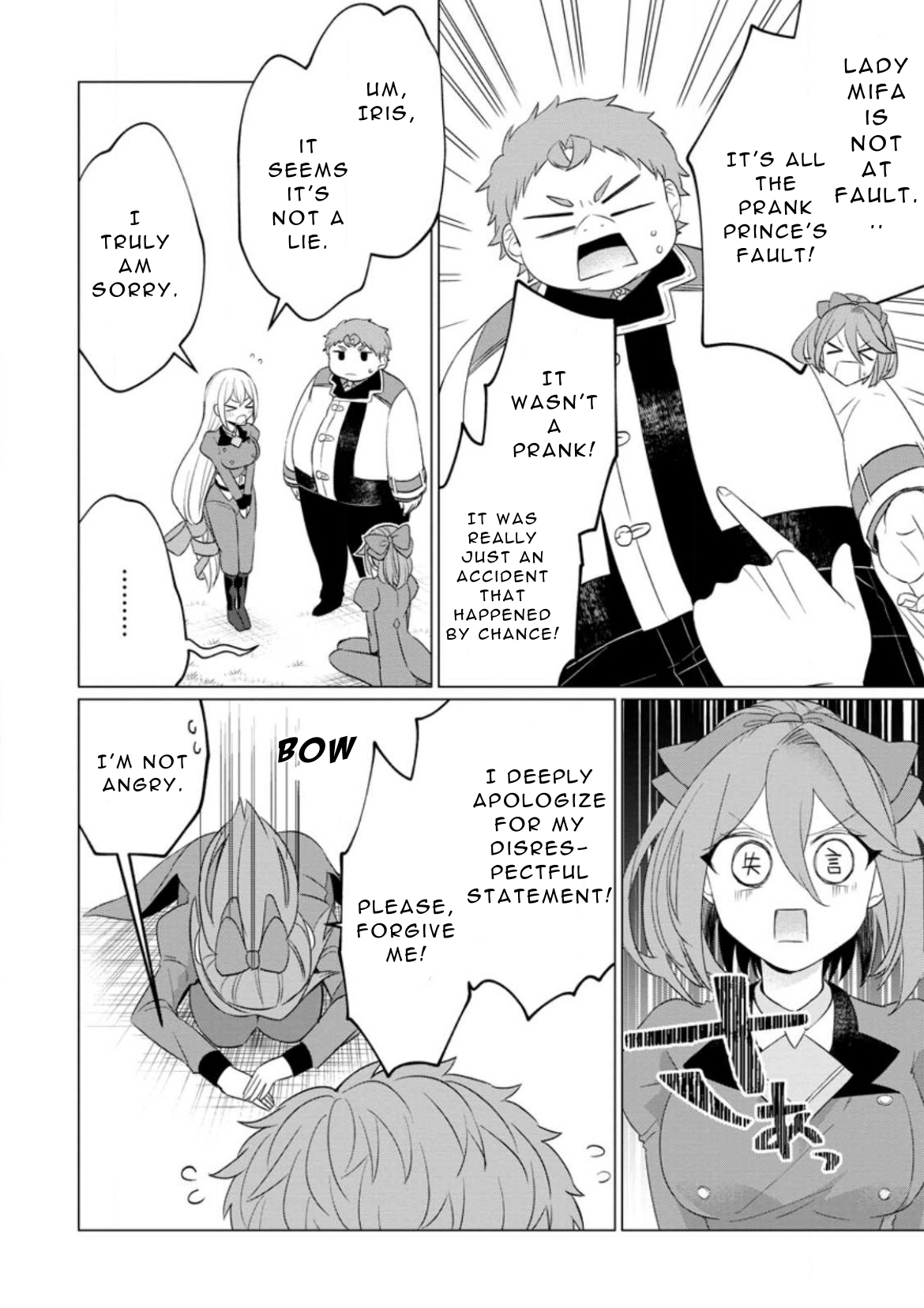 Page 6 of Chapter 22