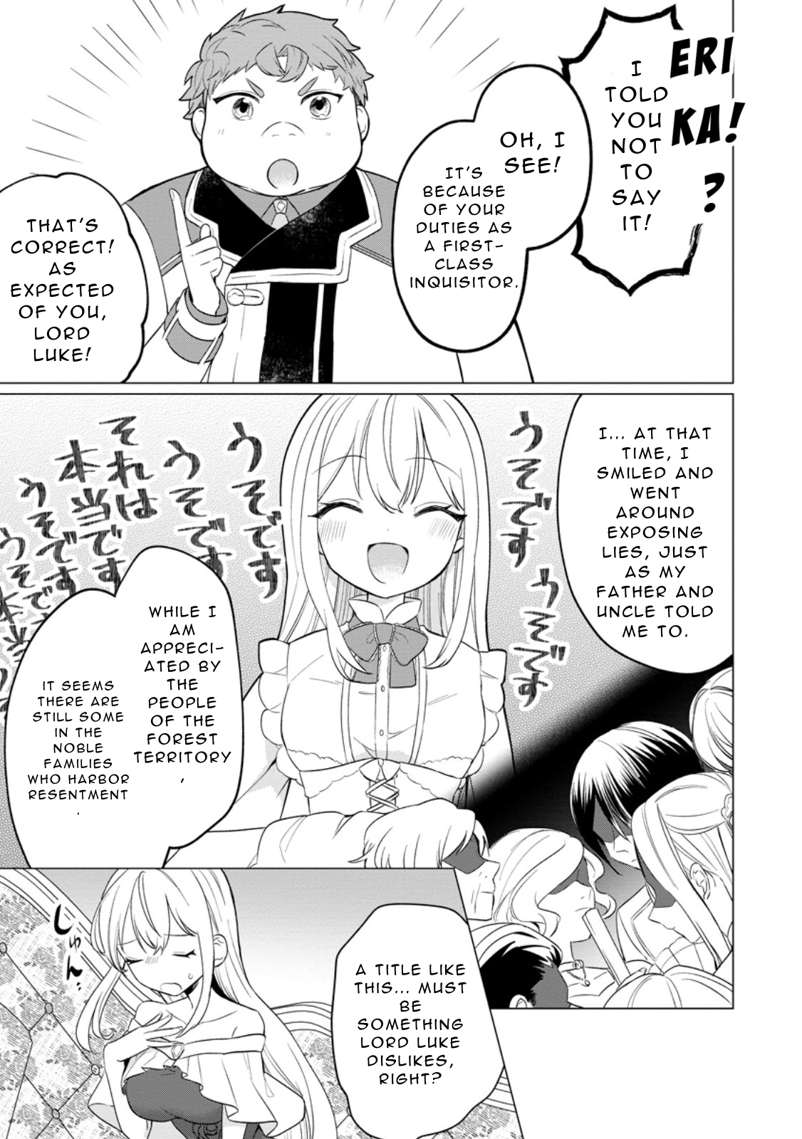 Page 25 of Chapter 25