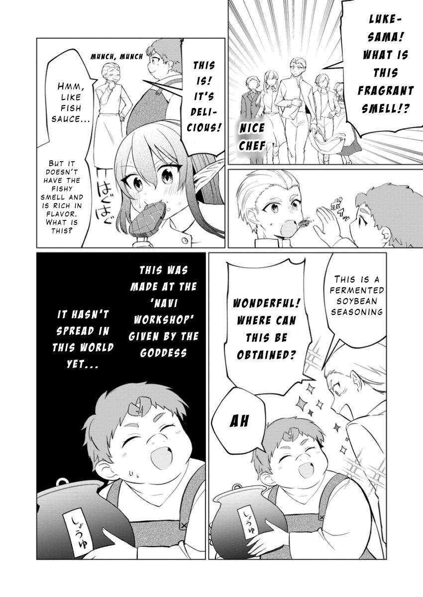 Page 5 of Chapter 28