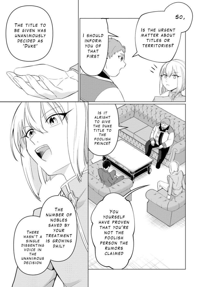 Page 14 of Chapter 28