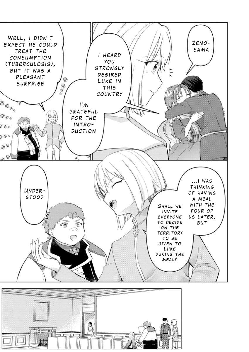 Page 20 of Chapter 28