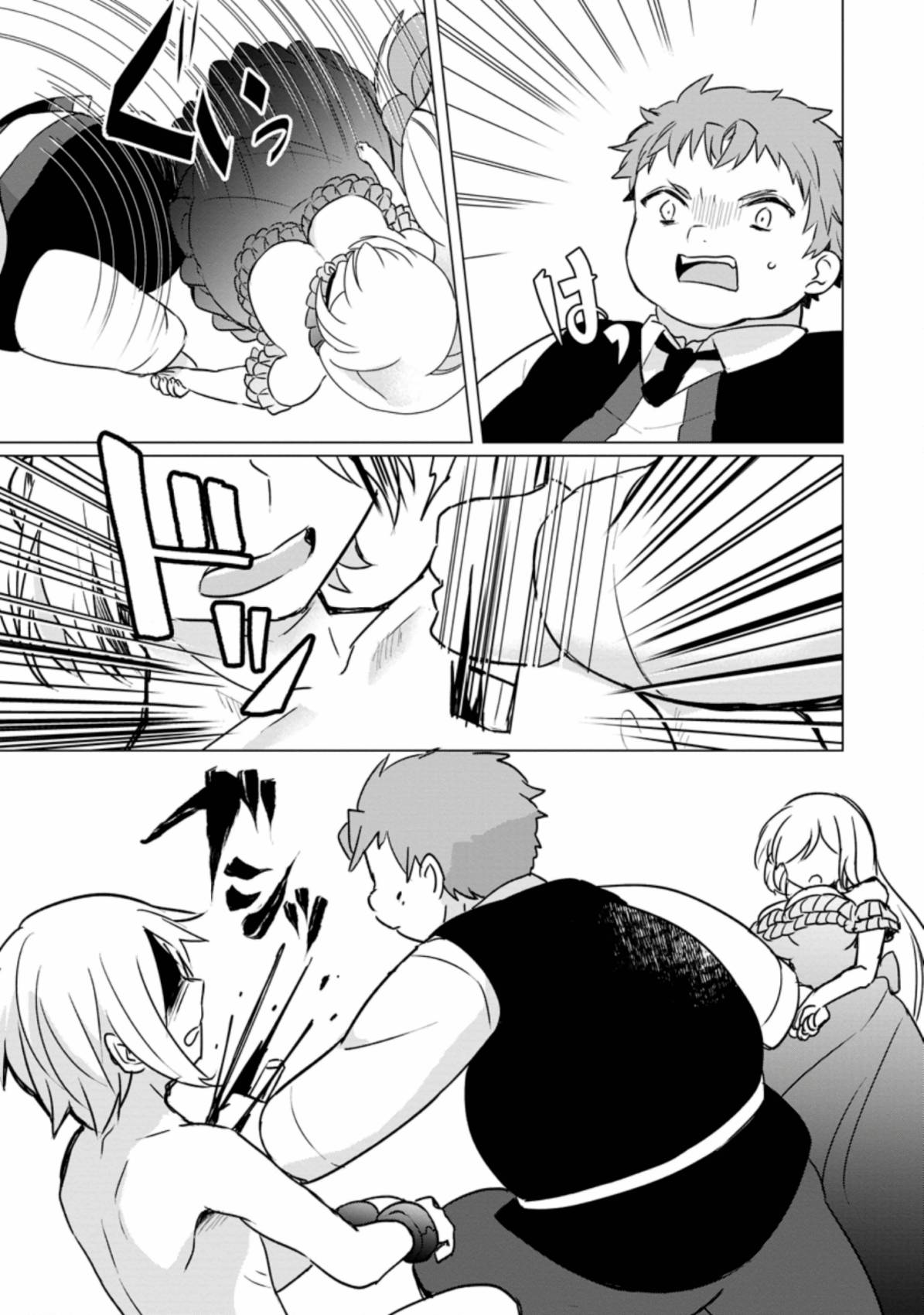 Page 21 of Chapter 4