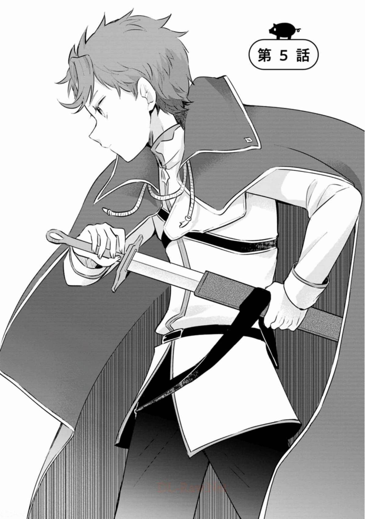 Page 3 of Chapter 5