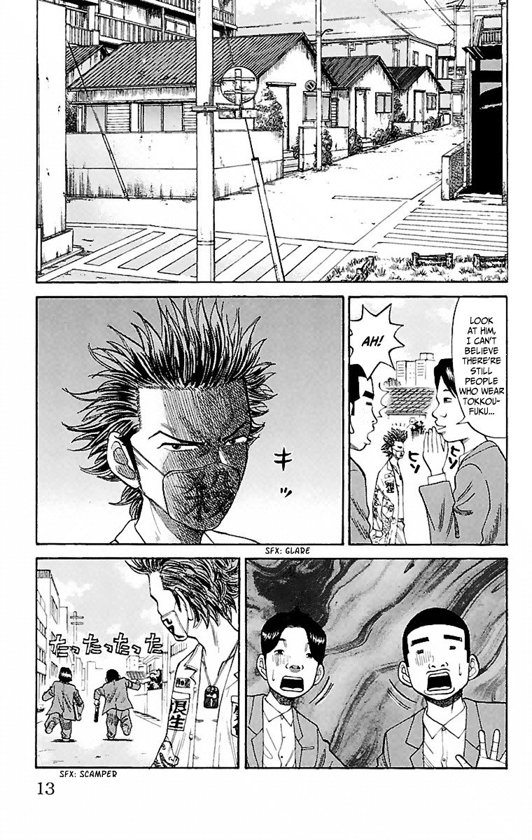 Page 14 of Chapter 1