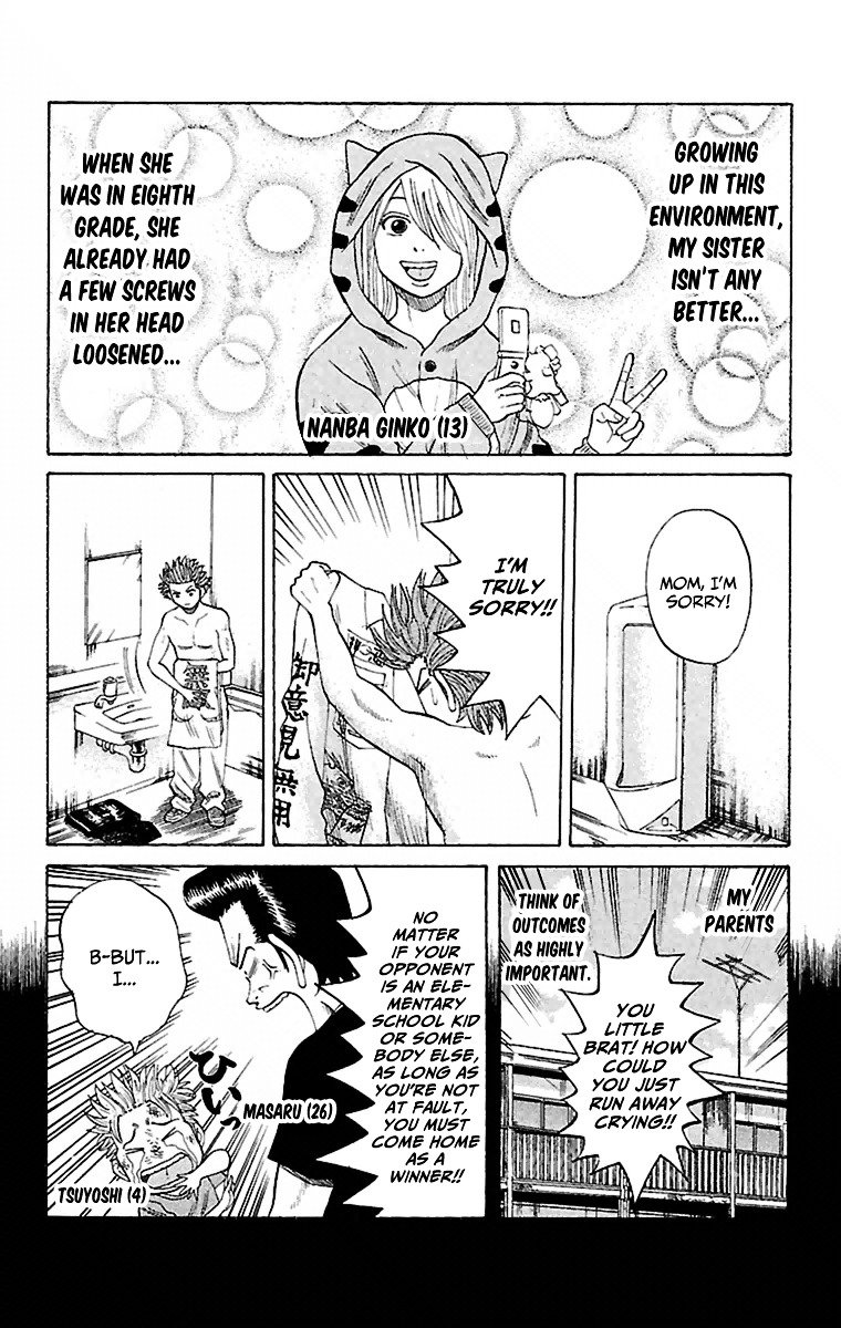 Page 17 of Chapter 1