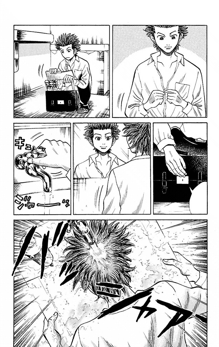 Page 22 of Chapter 1