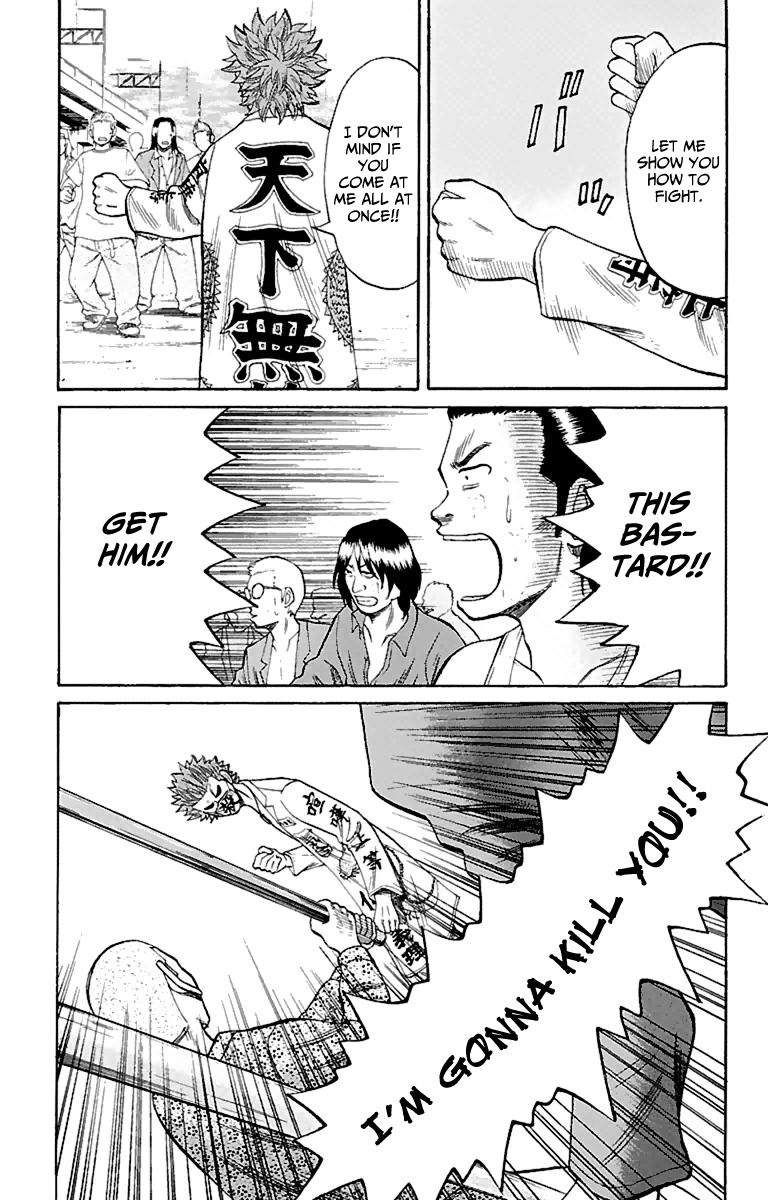 Page 17 of Chapter 10