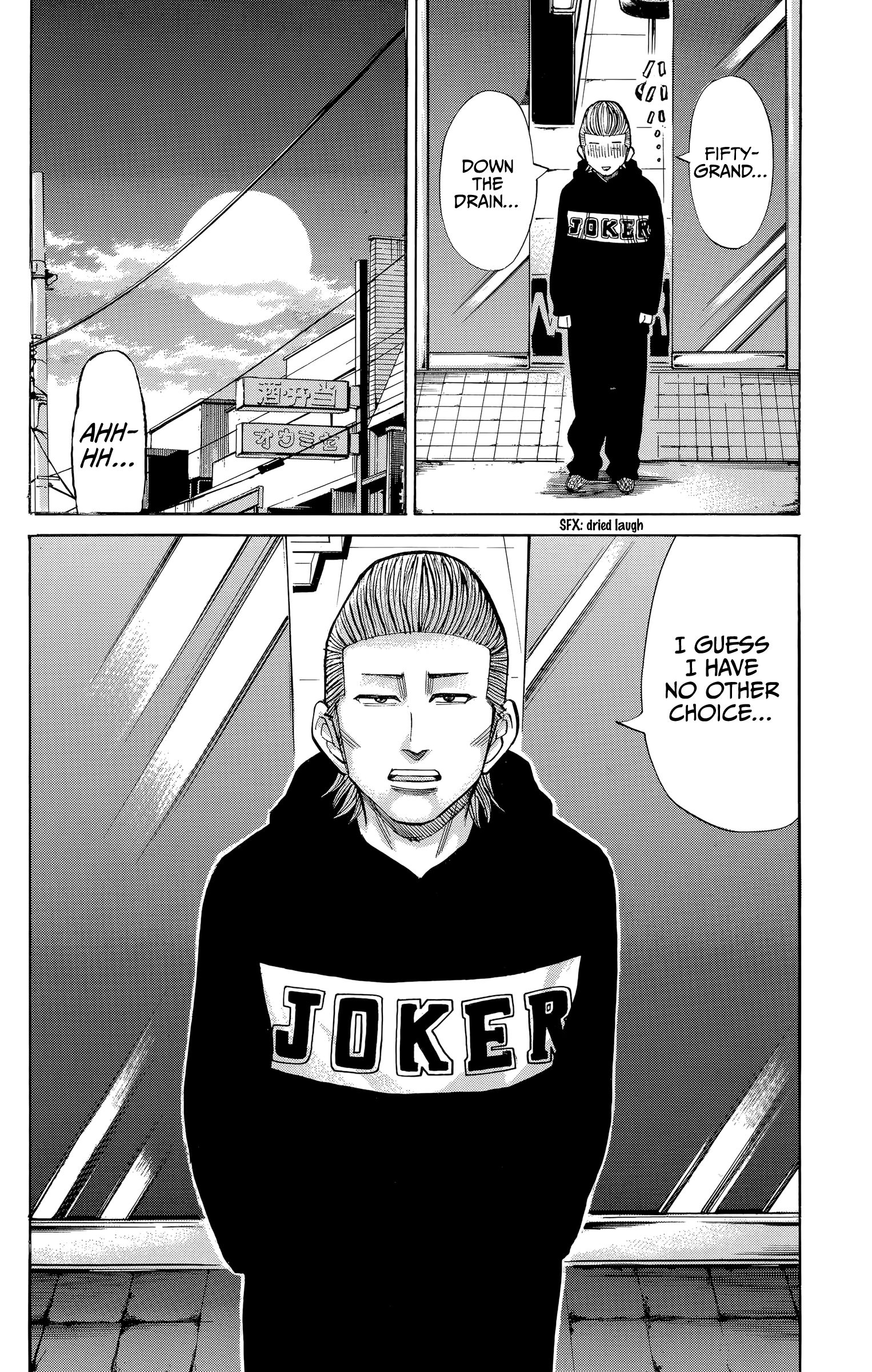 Page 23 of Chapter 100