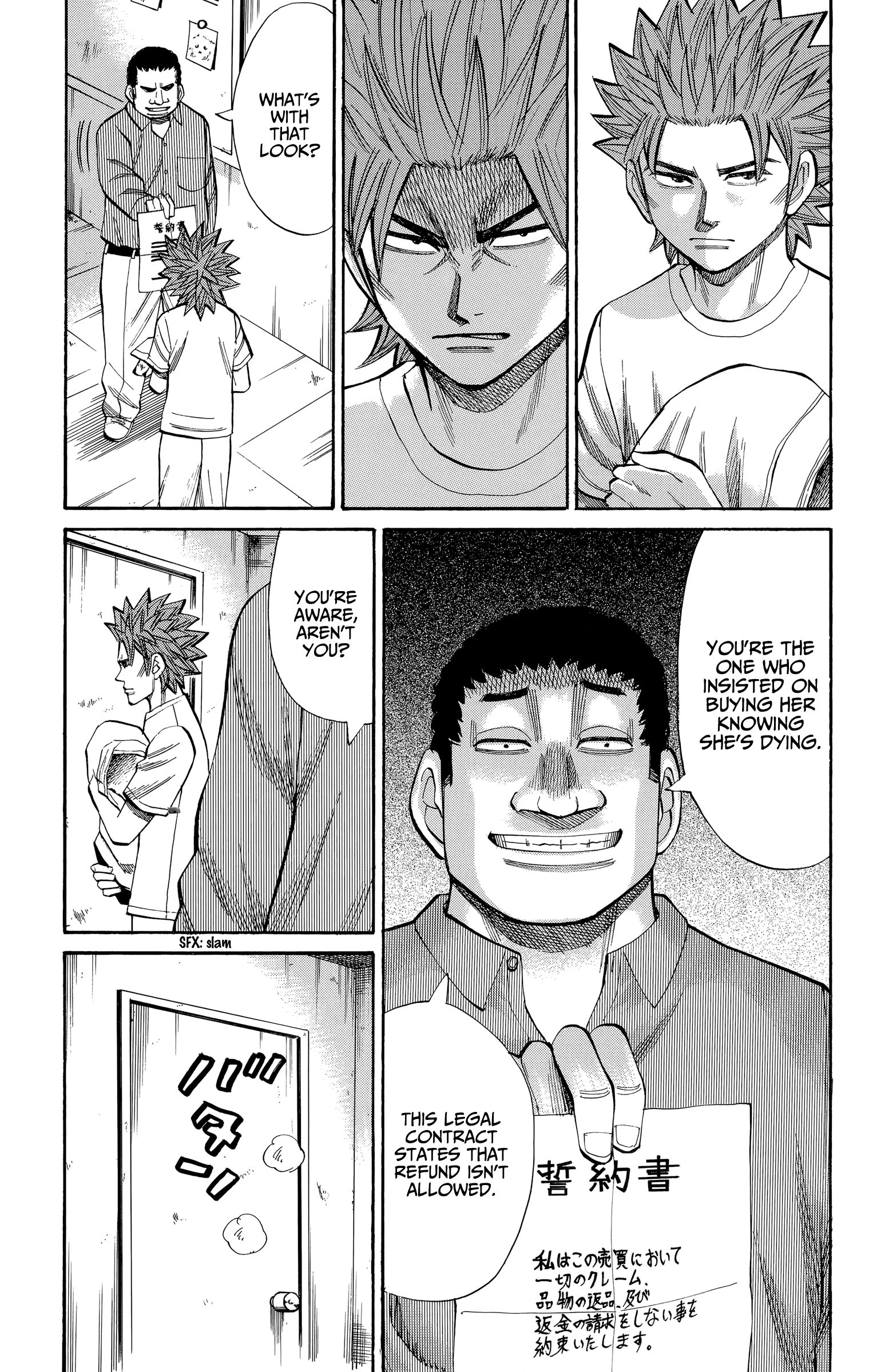 Page 11 of Chapter 102