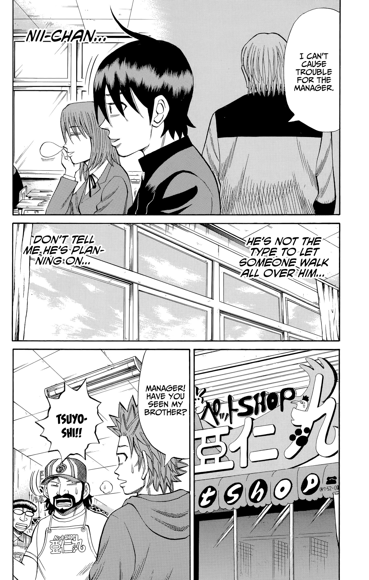Page 6 of Chapter 103