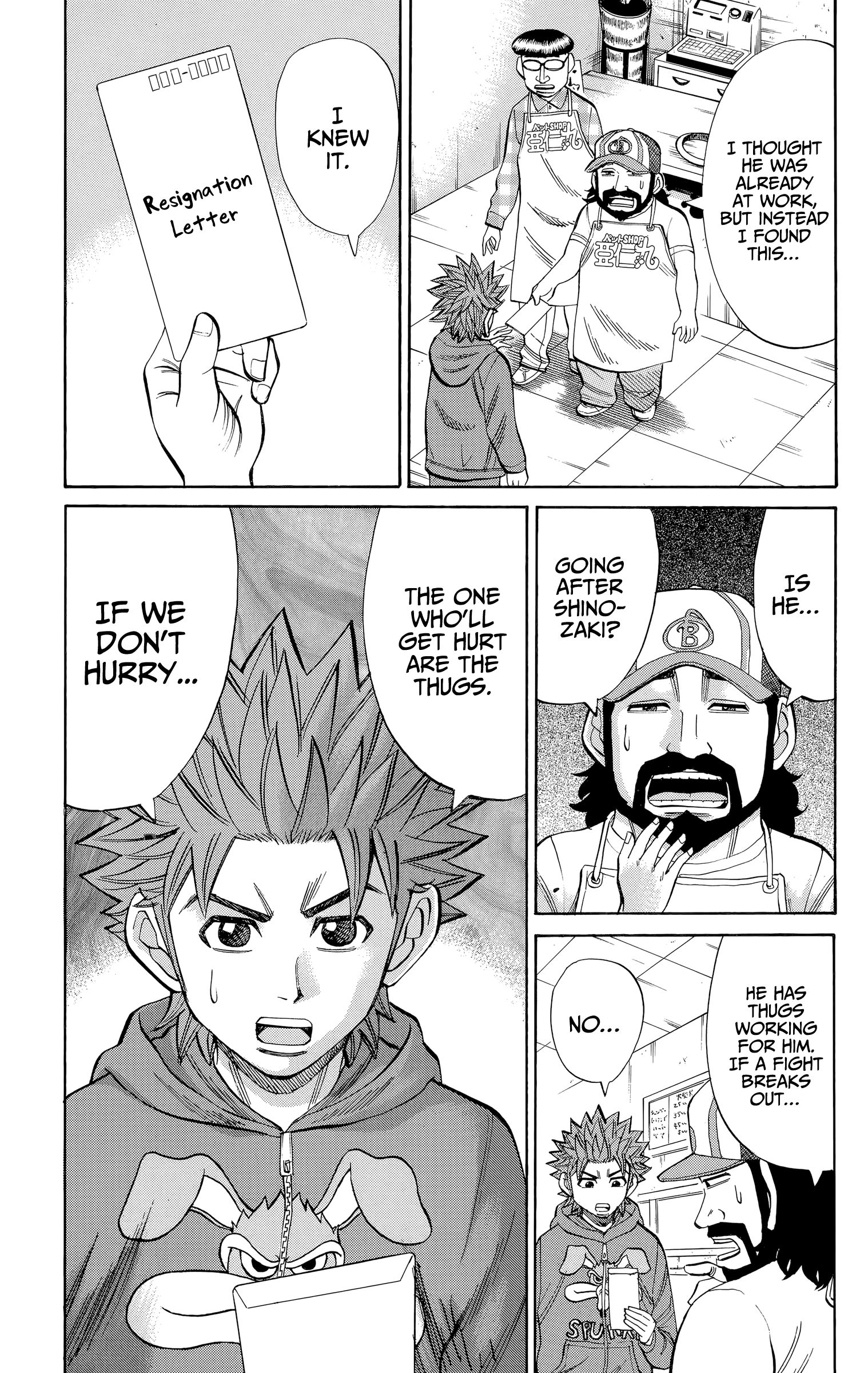 Page 7 of Chapter 103