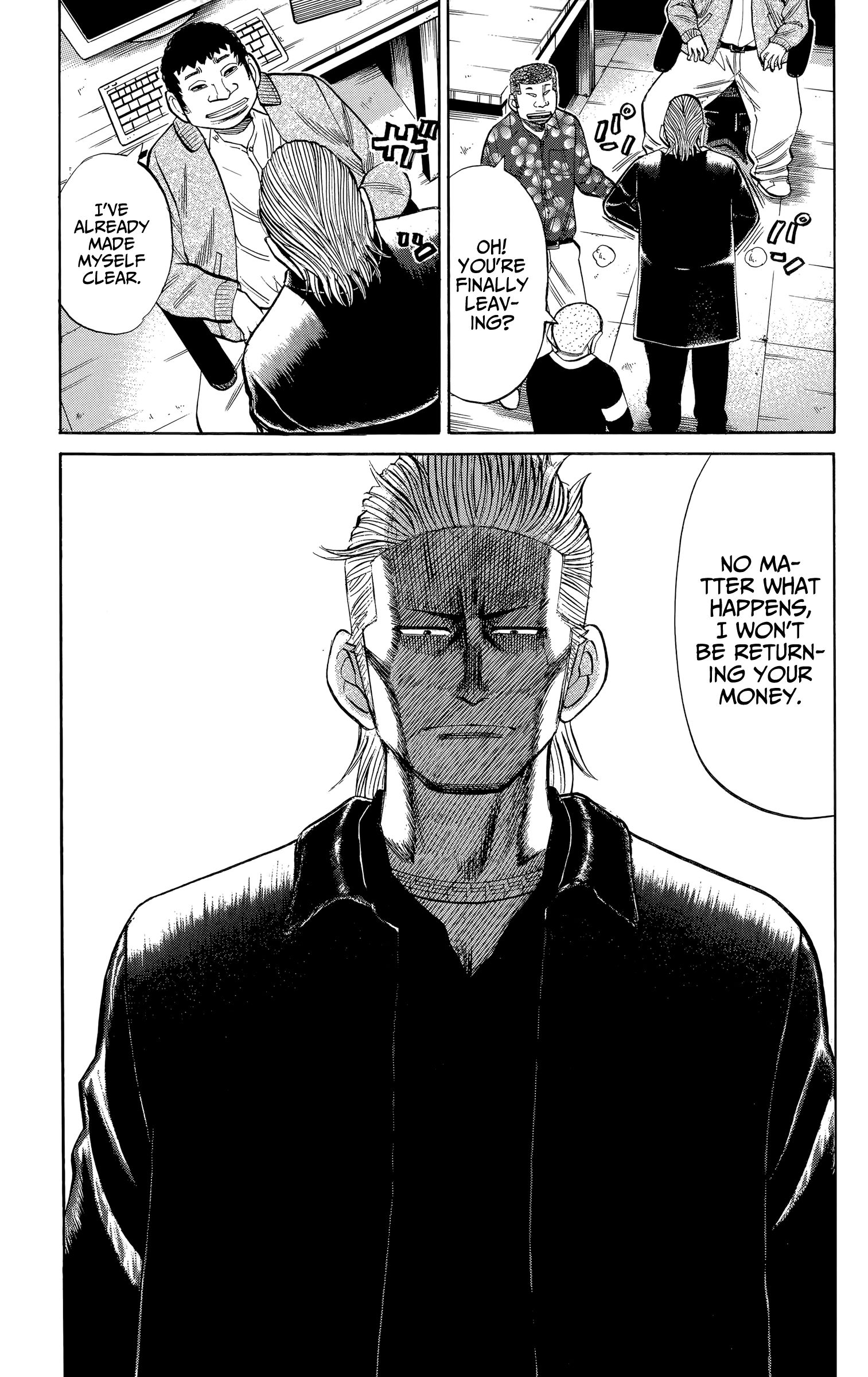 Page 17 of Chapter 103