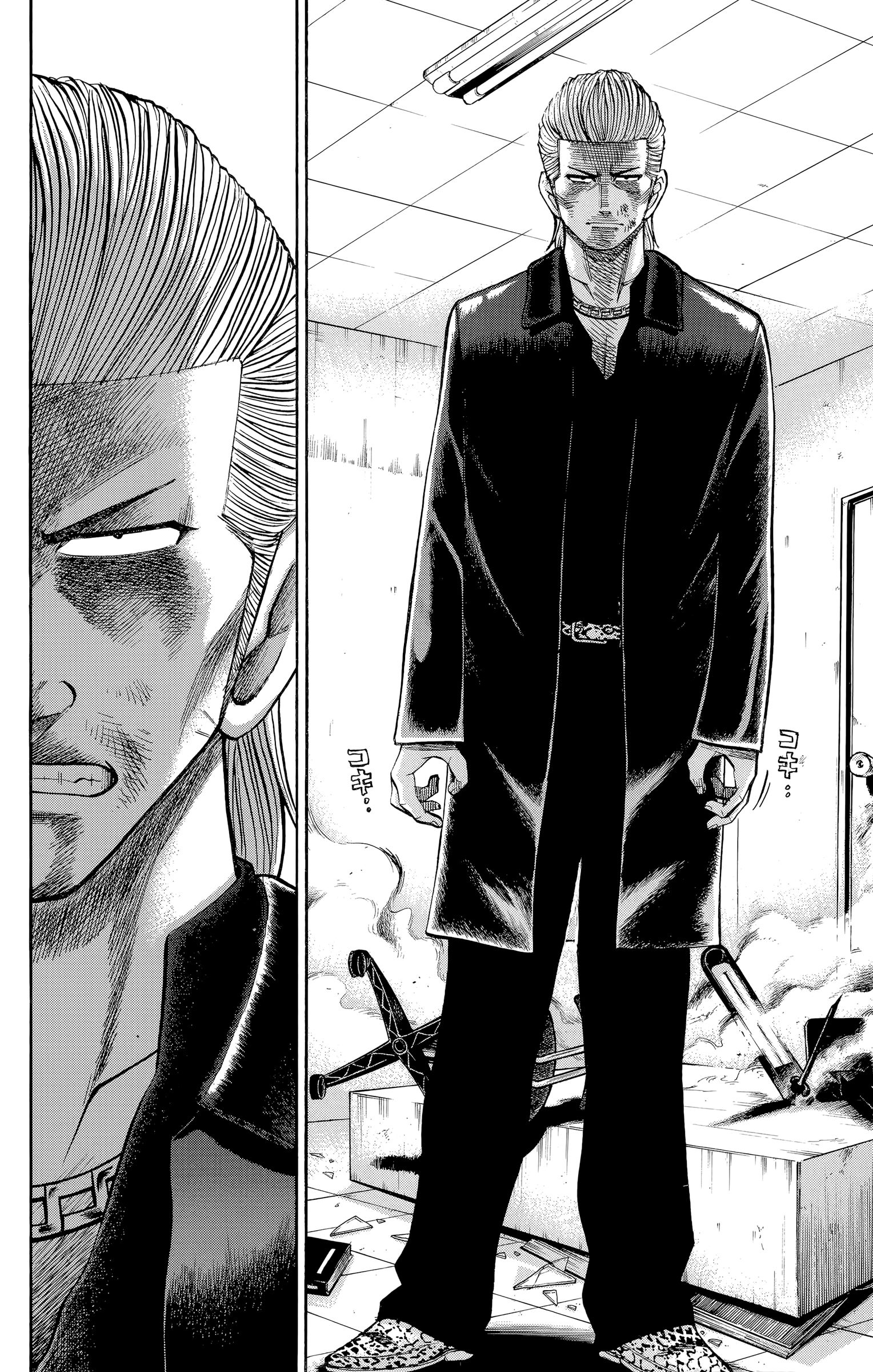 Page 2 of Chapter 104