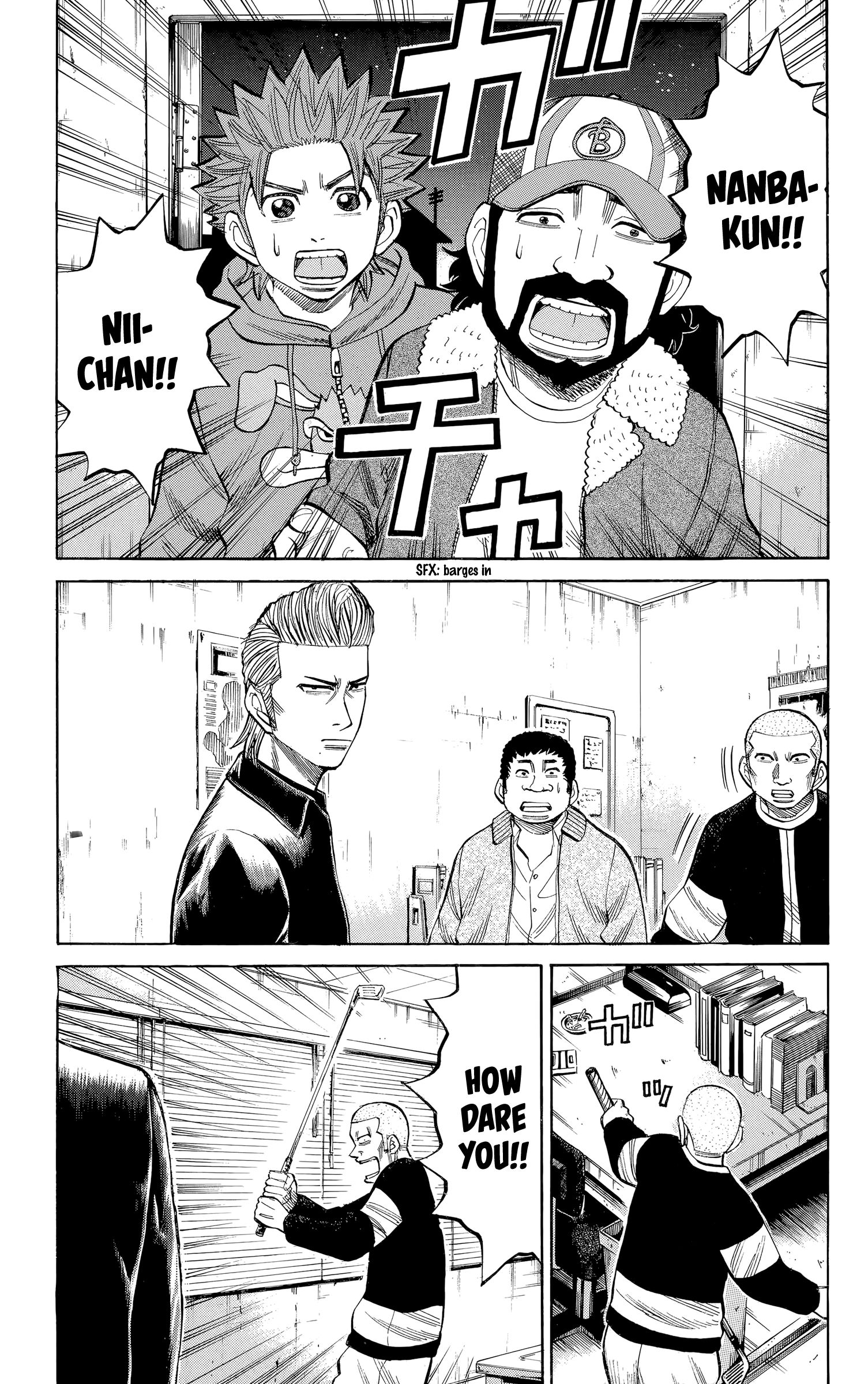Page 3 of Chapter 104