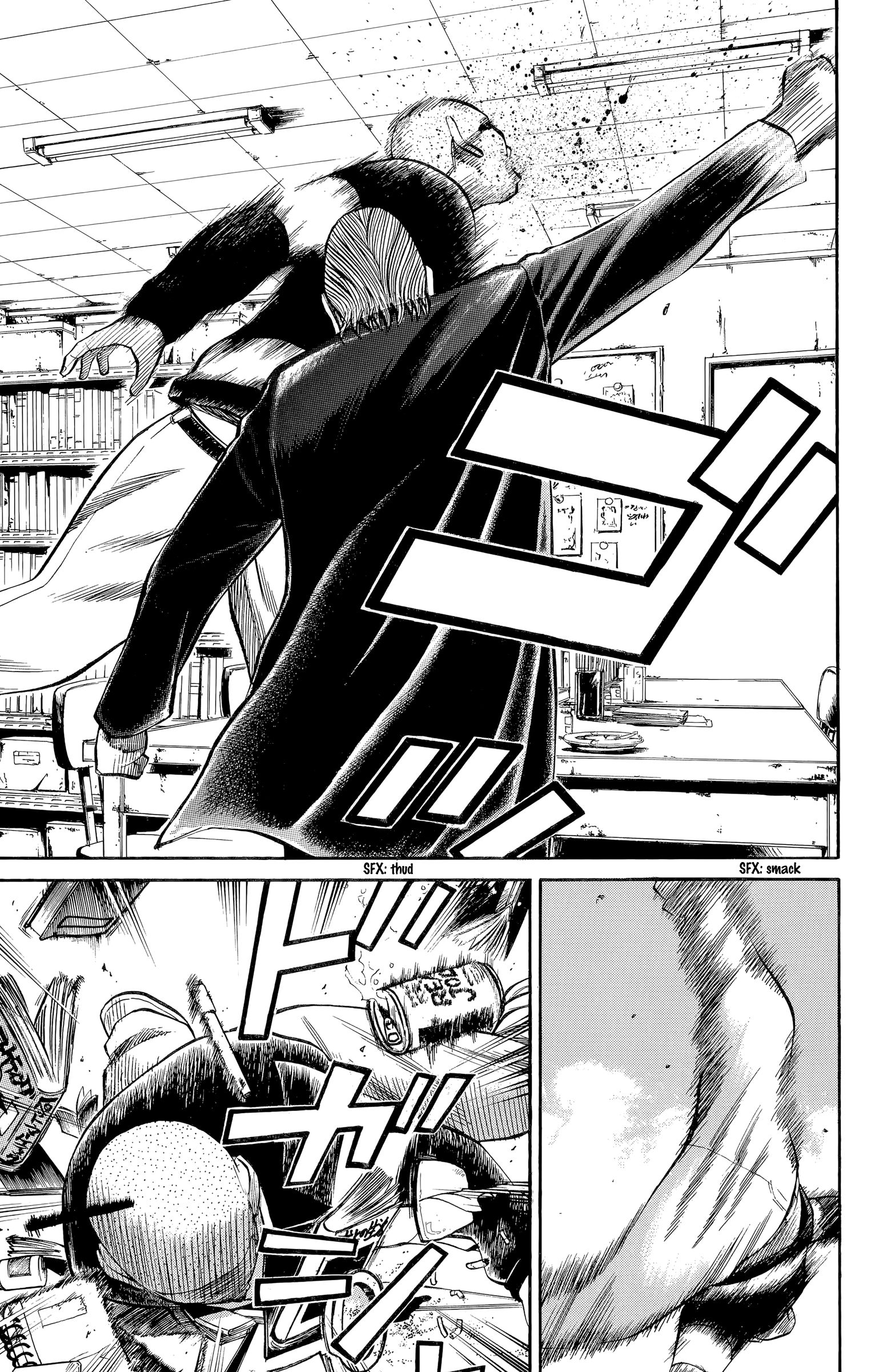 Page 5 of Chapter 104