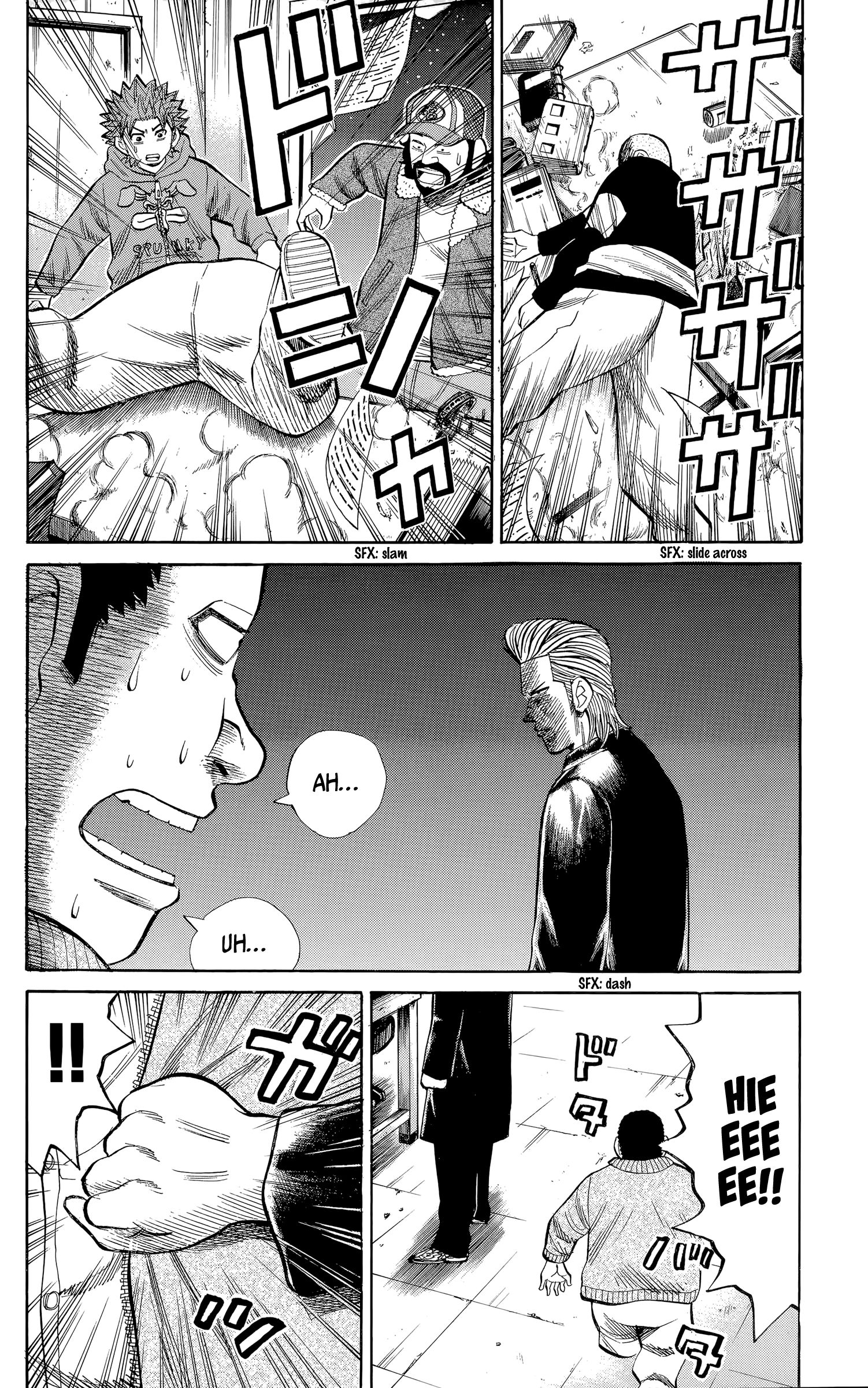 Page 6 of Chapter 104