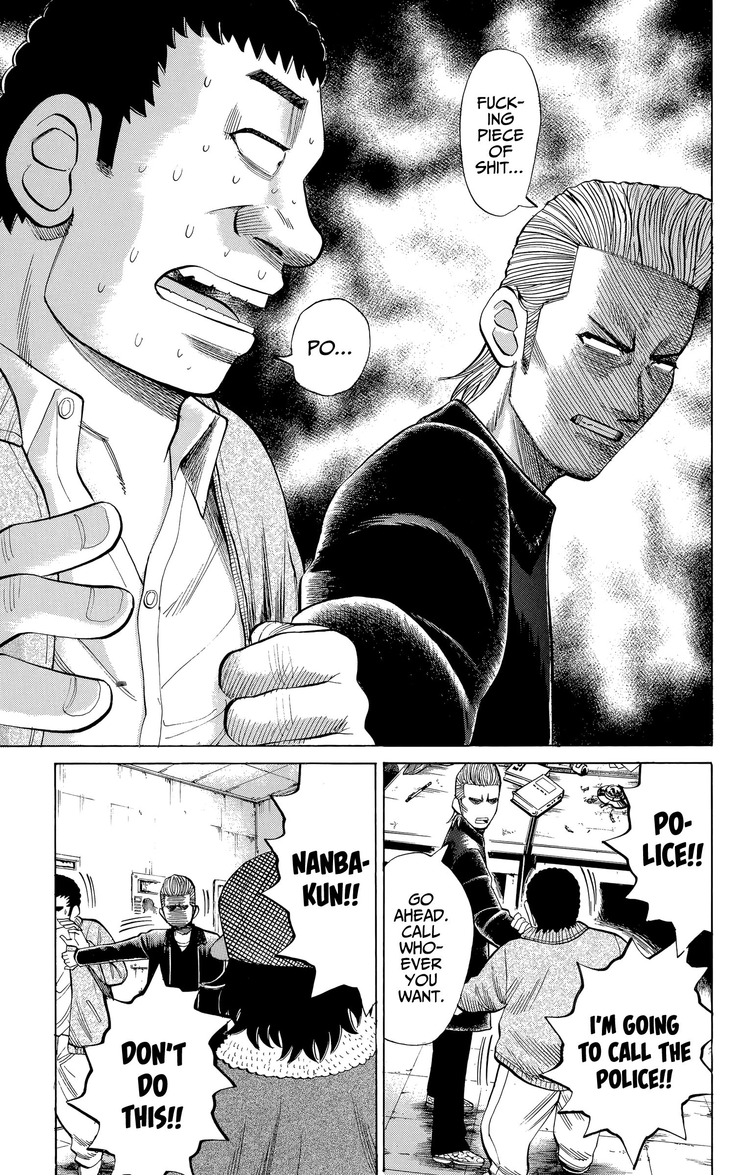 Page 7 of Chapter 104