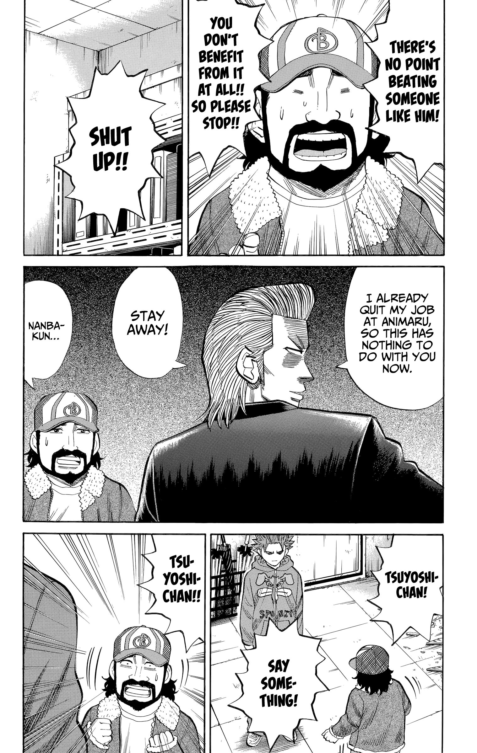 Page 8 of Chapter 104
