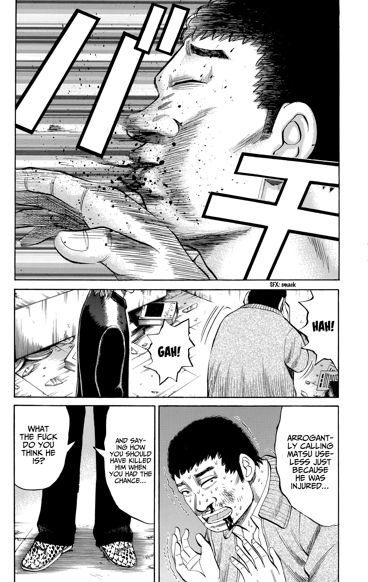Page 10 of Chapter 104