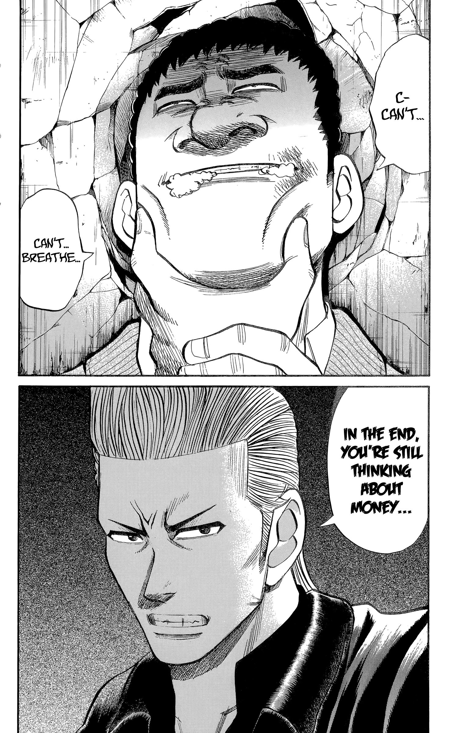 Page 16 of Chapter 104