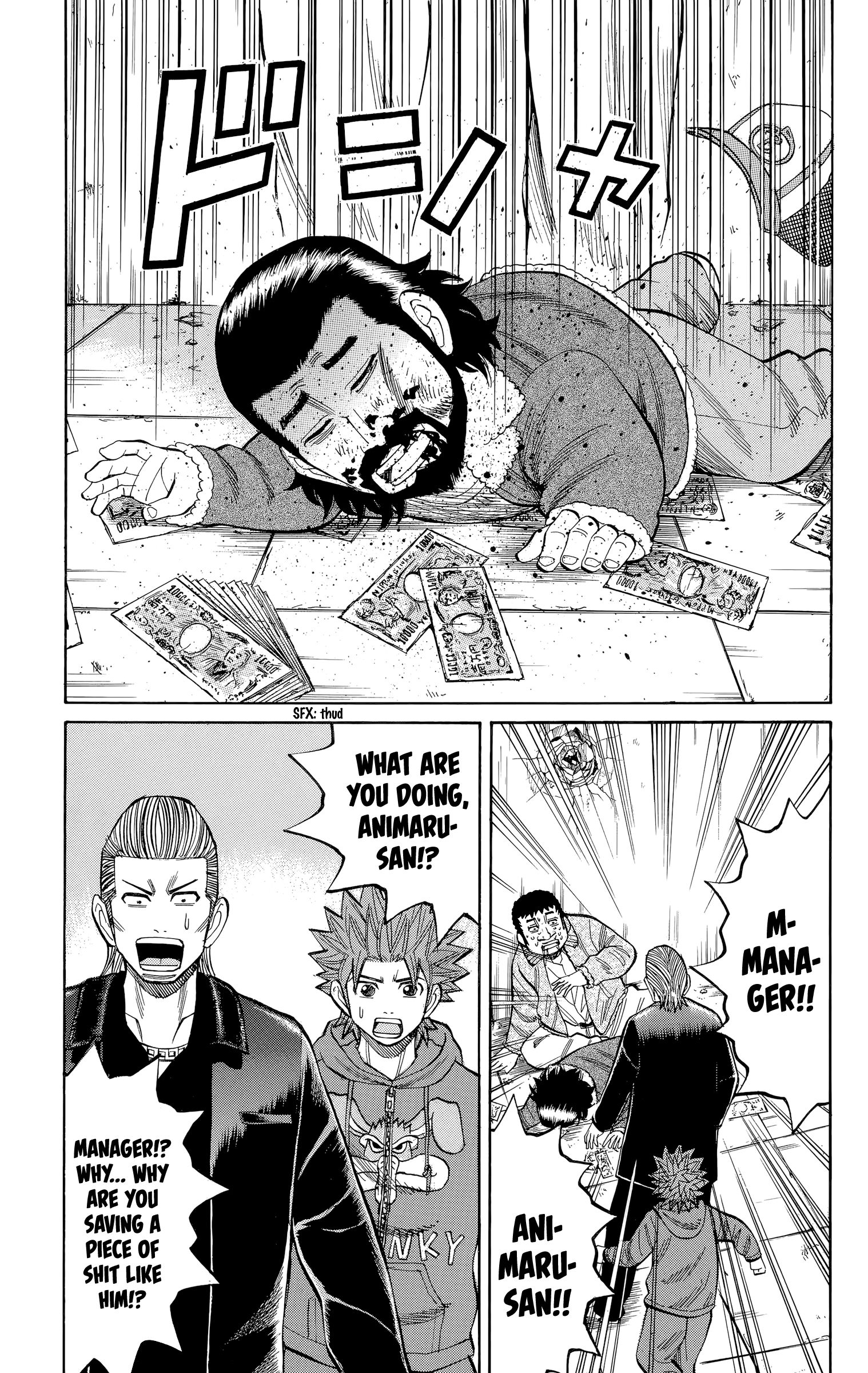 Page 19 of Chapter 104