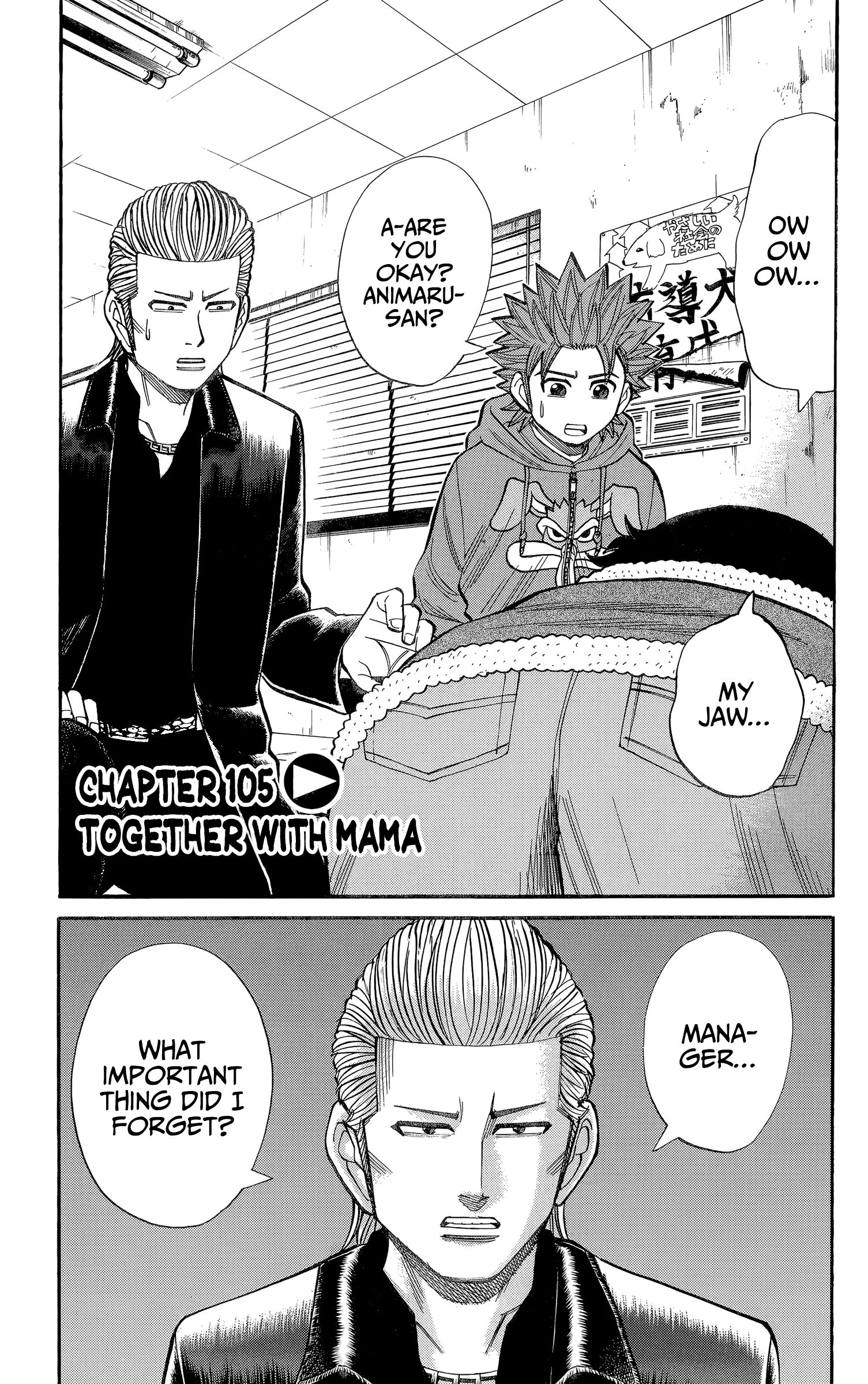Page 1 of Chapter 105