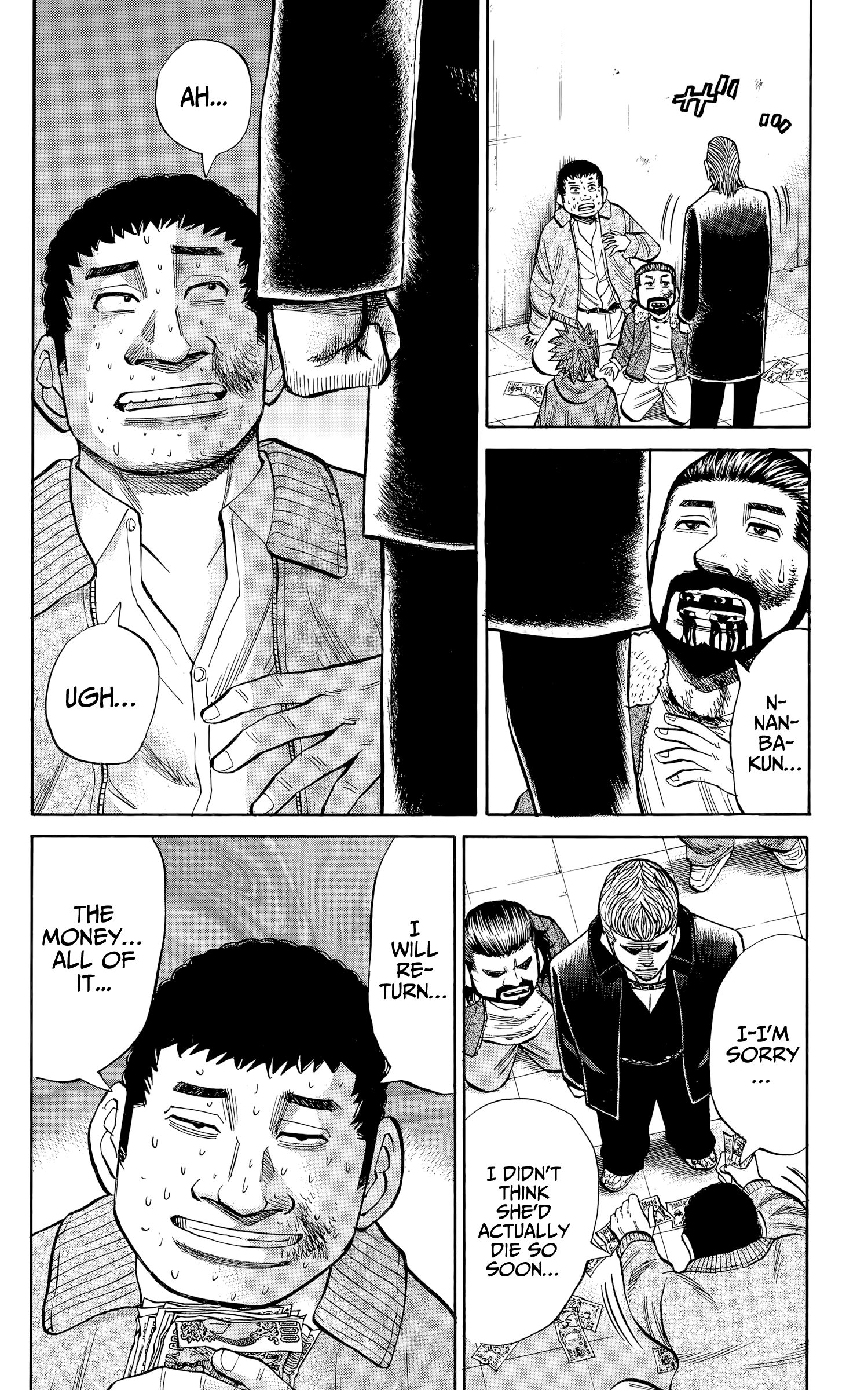 Page 6 of Chapter 105