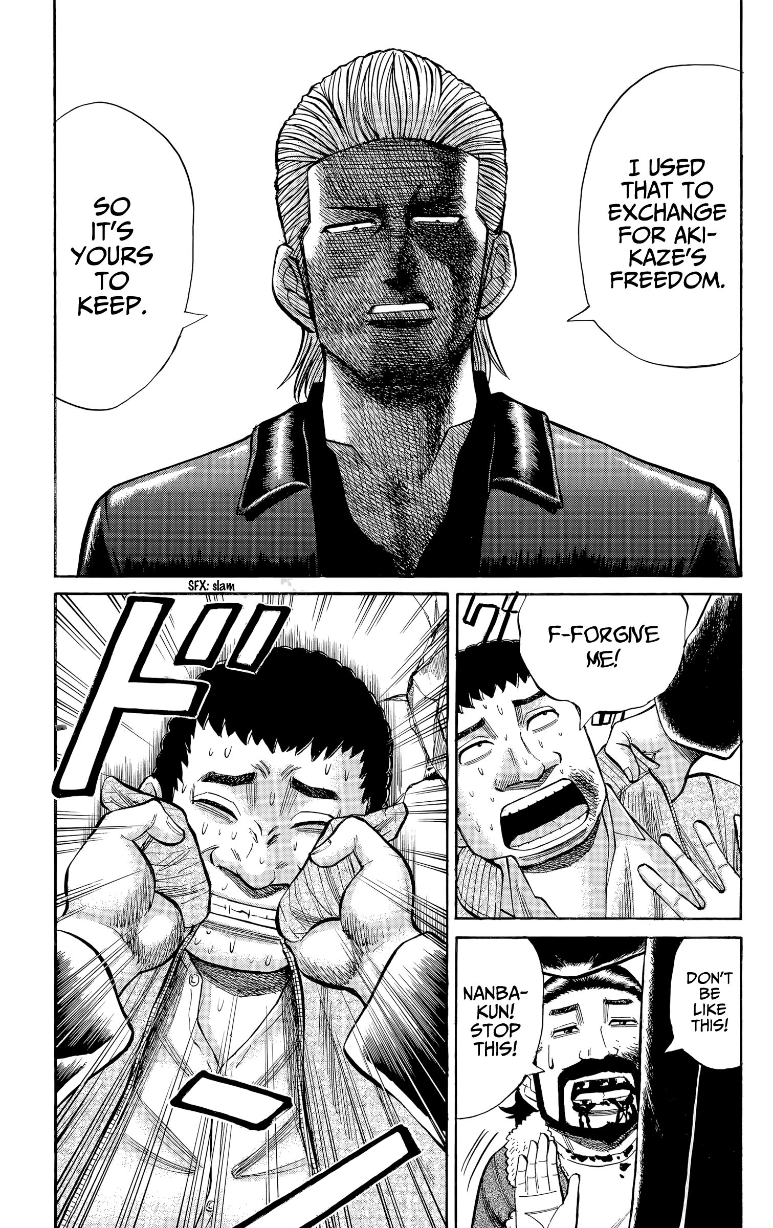 Page 7 of Chapter 105