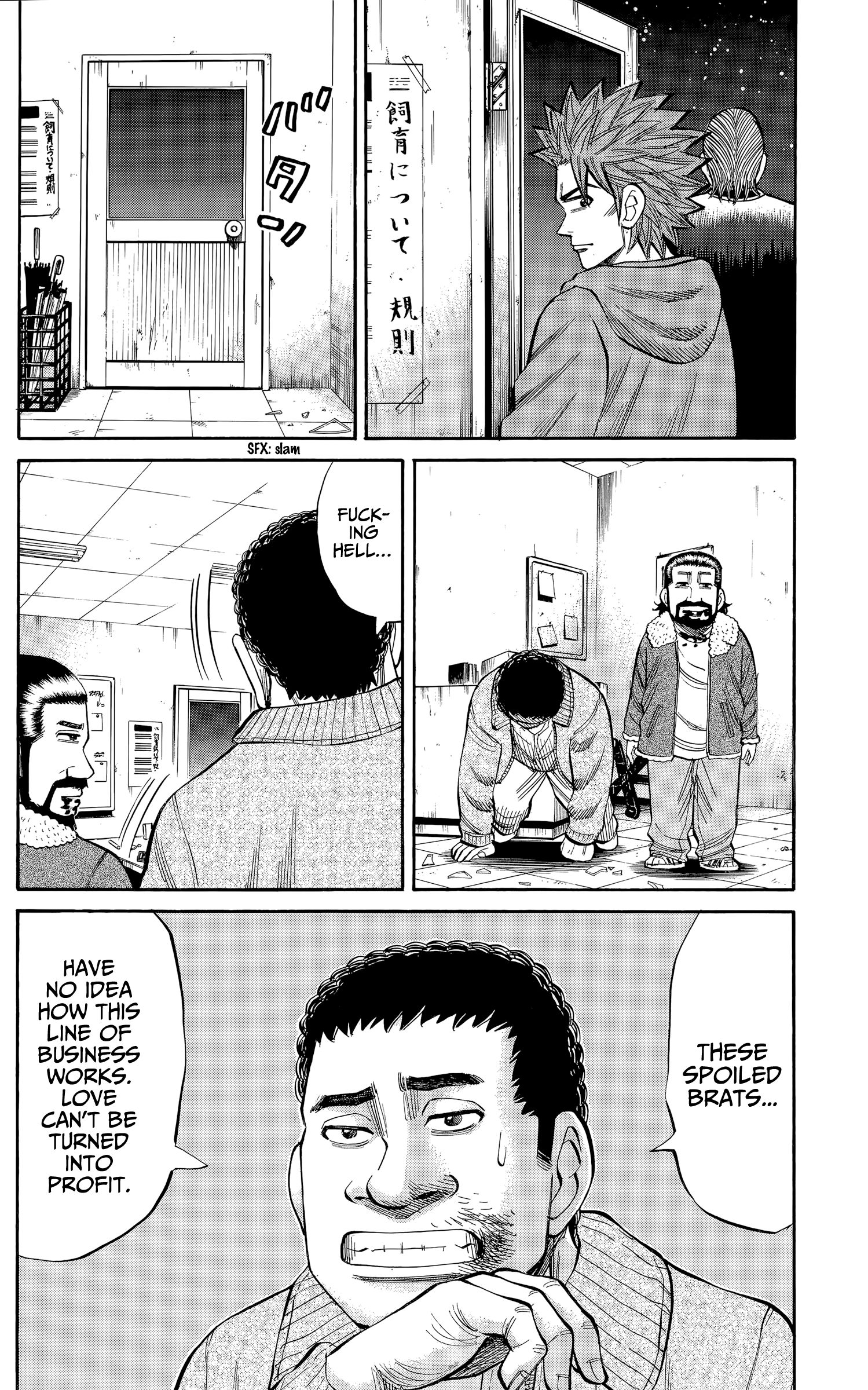 Page 10 of Chapter 105
