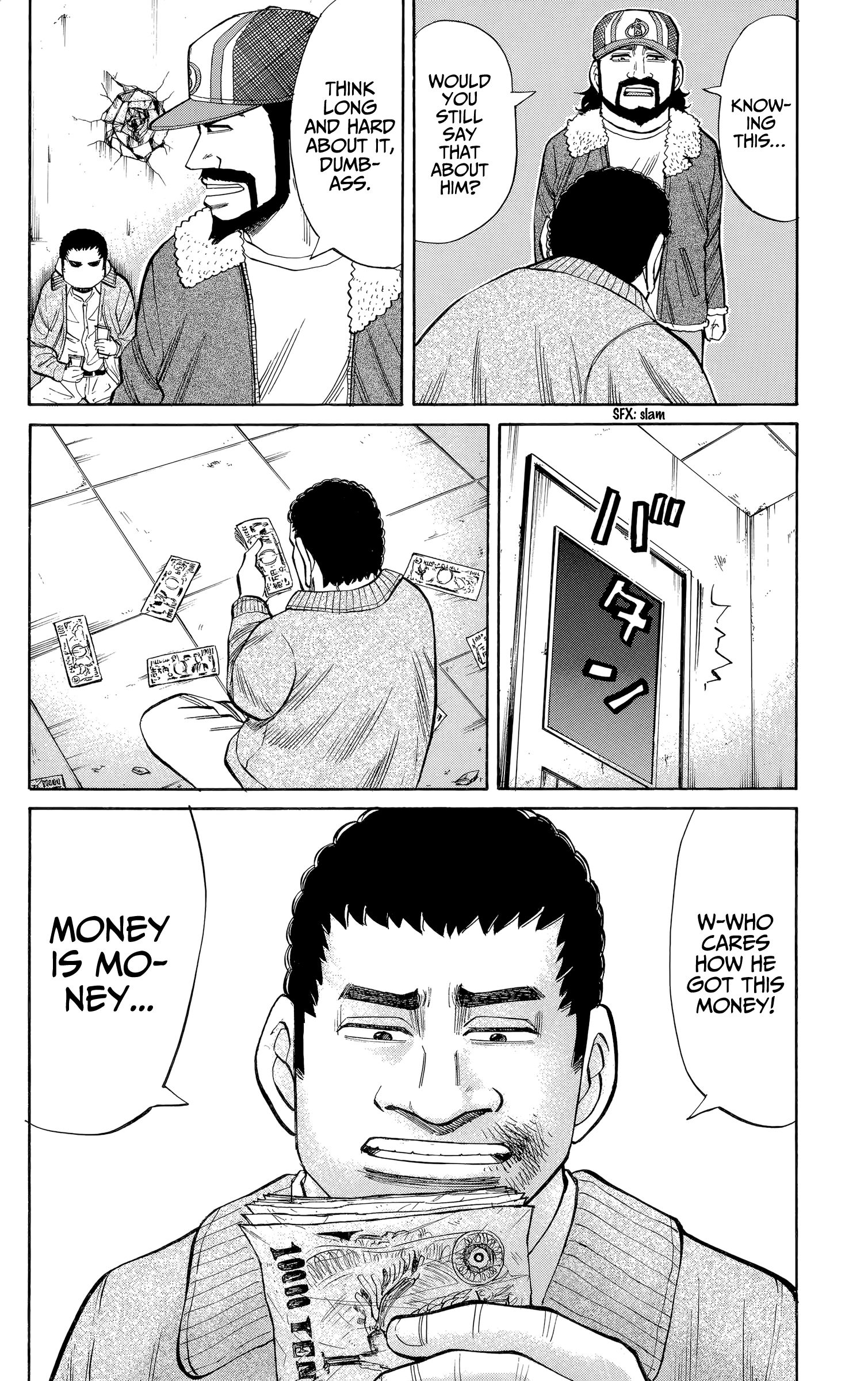 Page 12 of Chapter 105