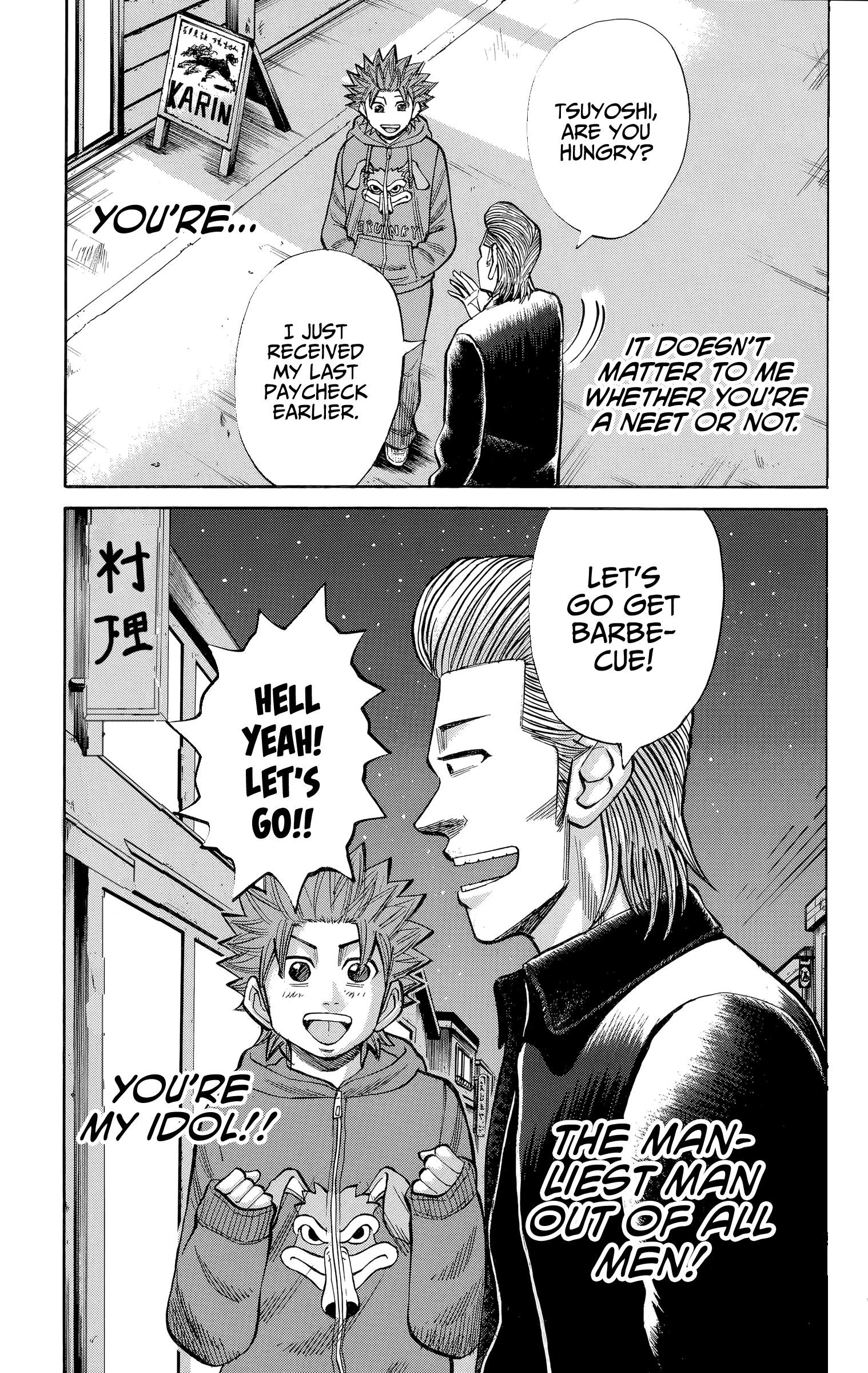 Page 17 of Chapter 105