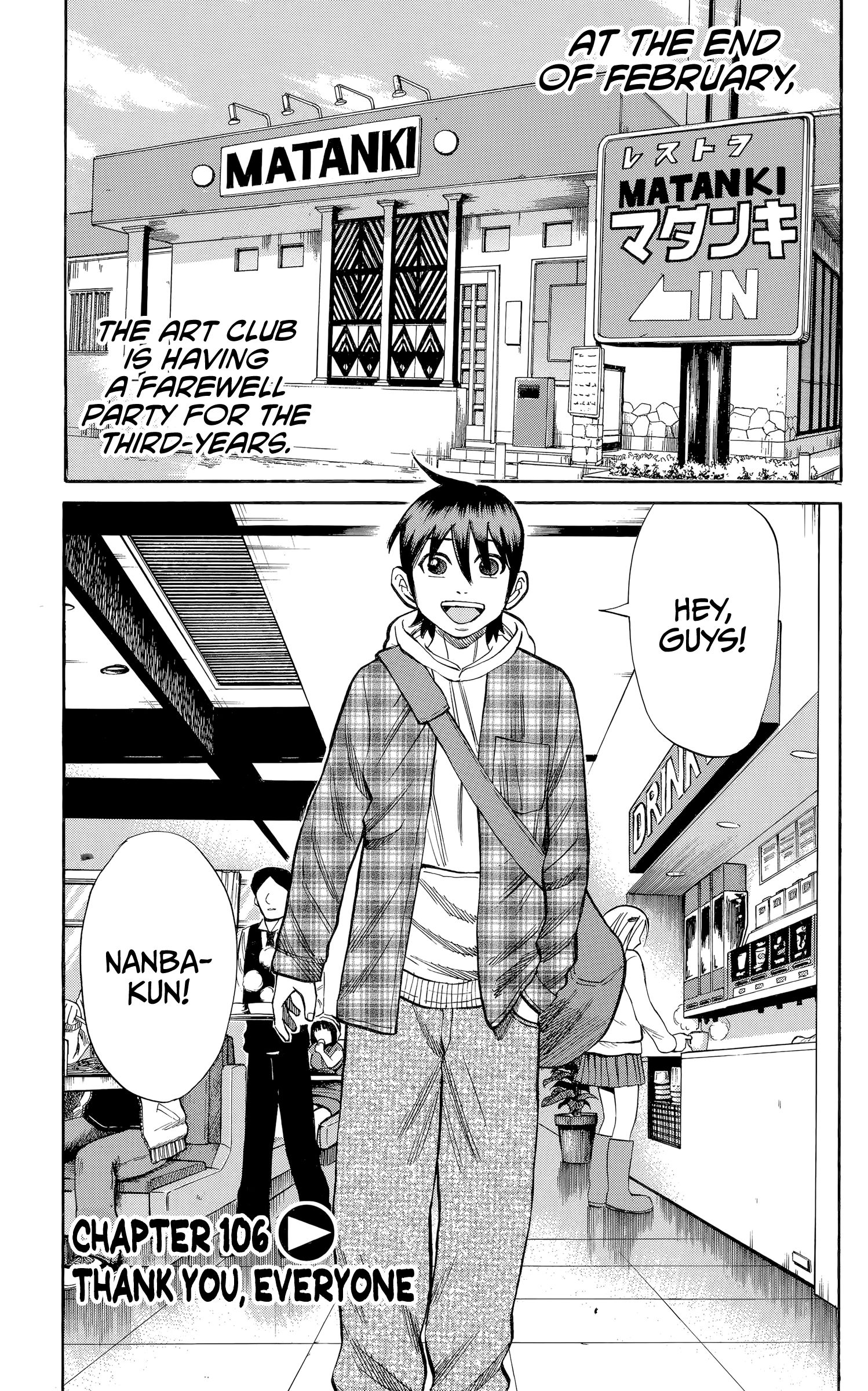 Page 1 of Chapter 106