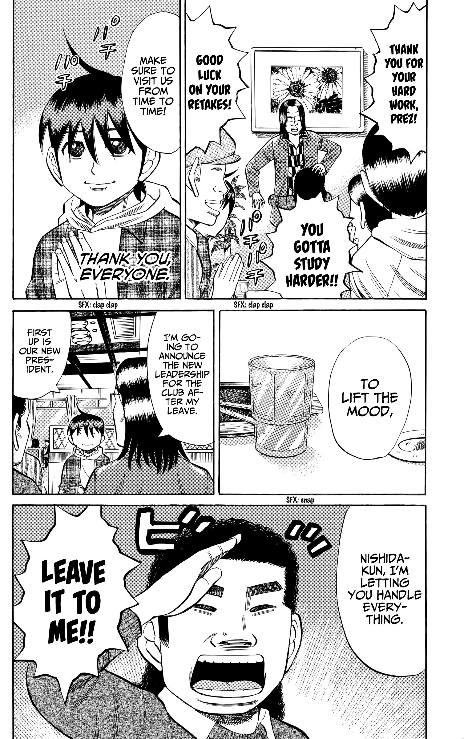 Page 12 of Chapter 106