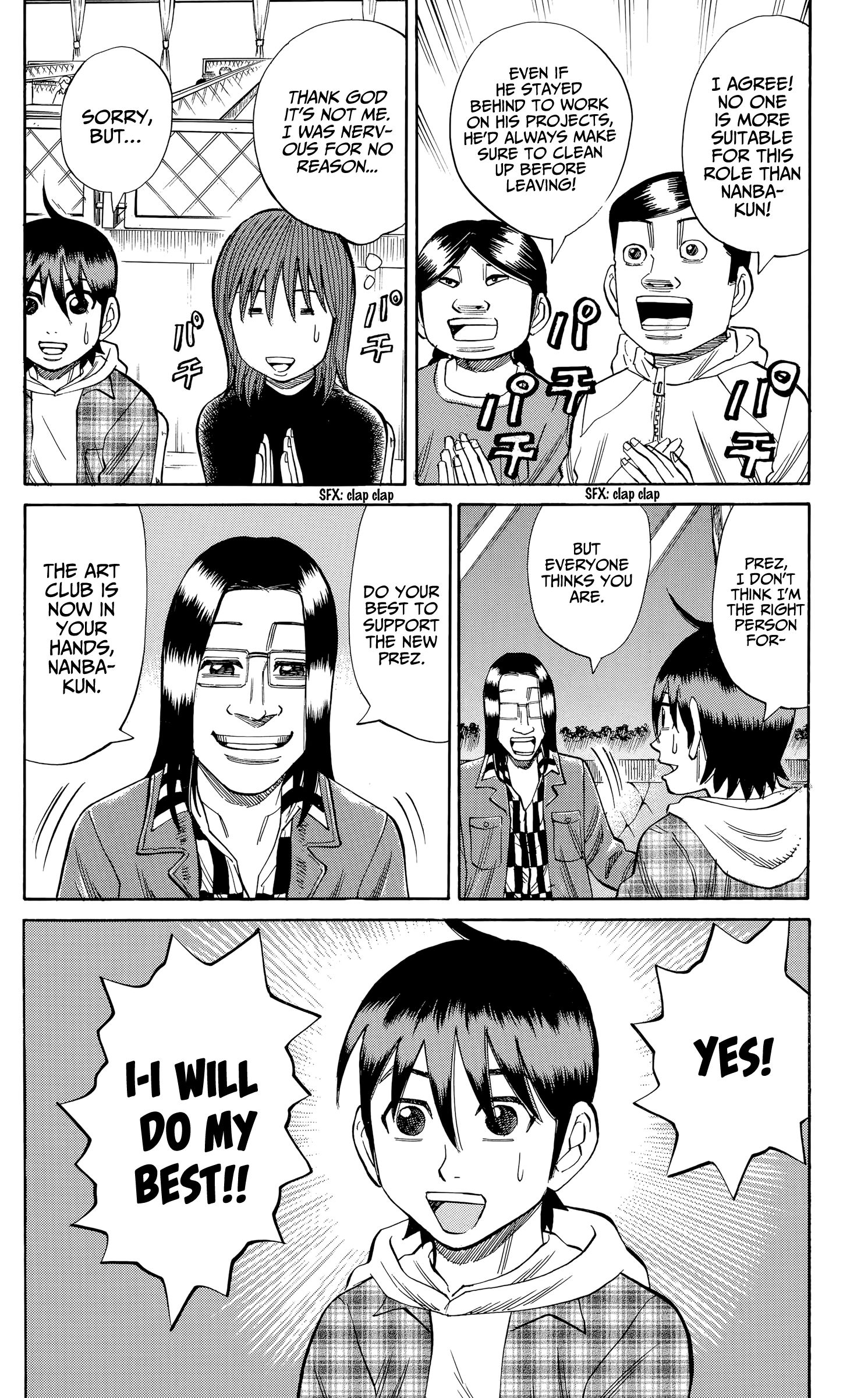 Page 14 of Chapter 106