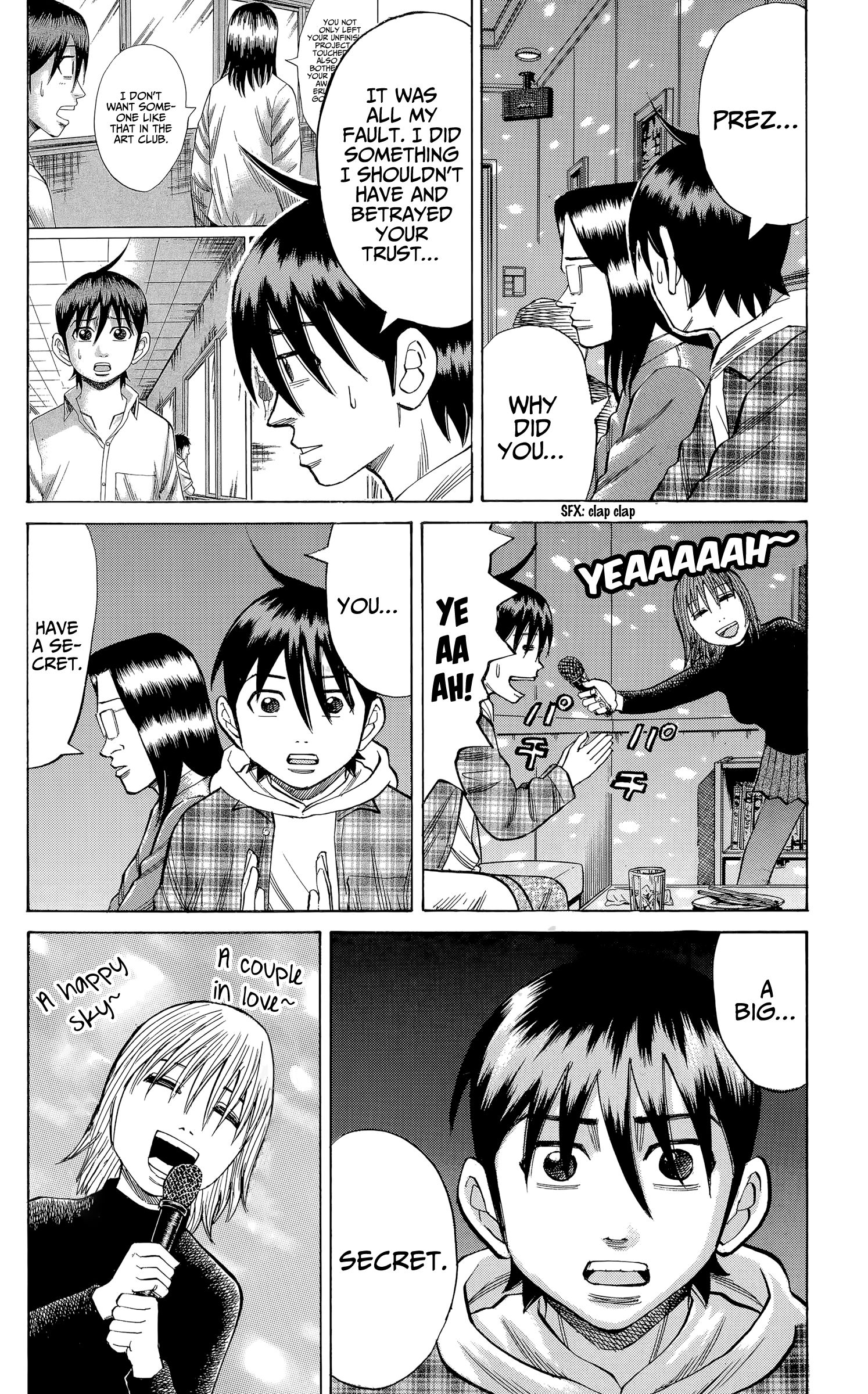 Page 18 of Chapter 106